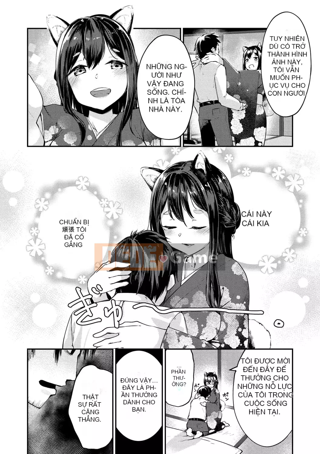 [Shirasagi Rokuba] Quyền lực tối cao của Âm đạo Ren Eye [Kỹ thuật số]