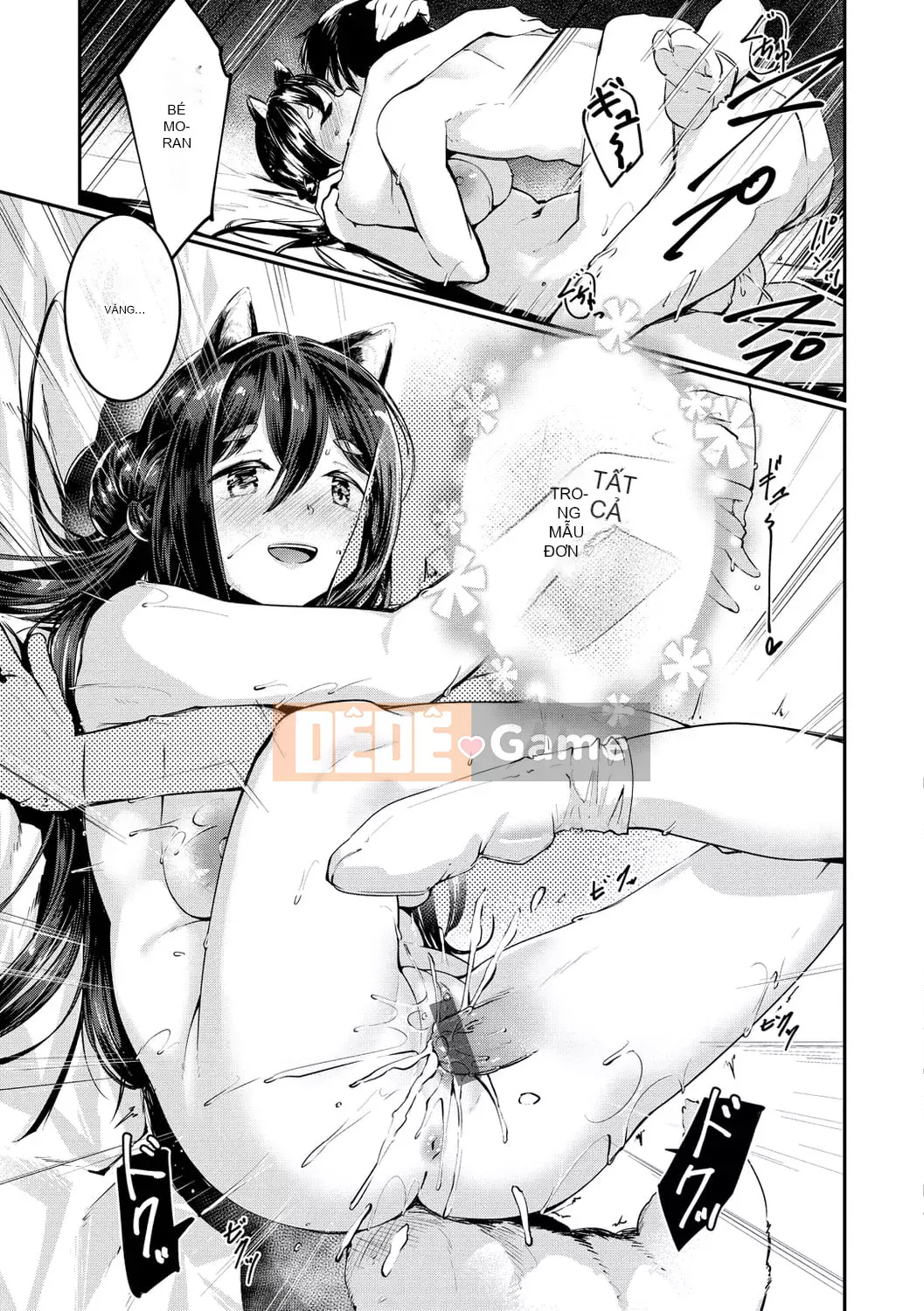 [Shirasagi Rokuba] Quyền lực tối cao của Âm đạo Ren Eye [Kỹ thuật số]