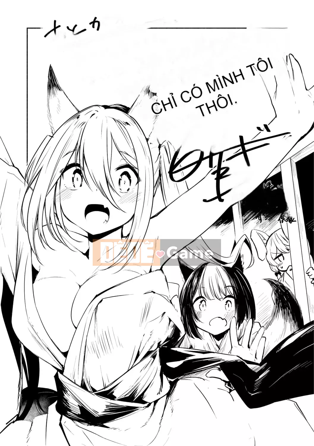 [Shirasagi Rokuba] Quyền lực tối cao của Âm đạo Ren Eye [Kỹ thuật số]