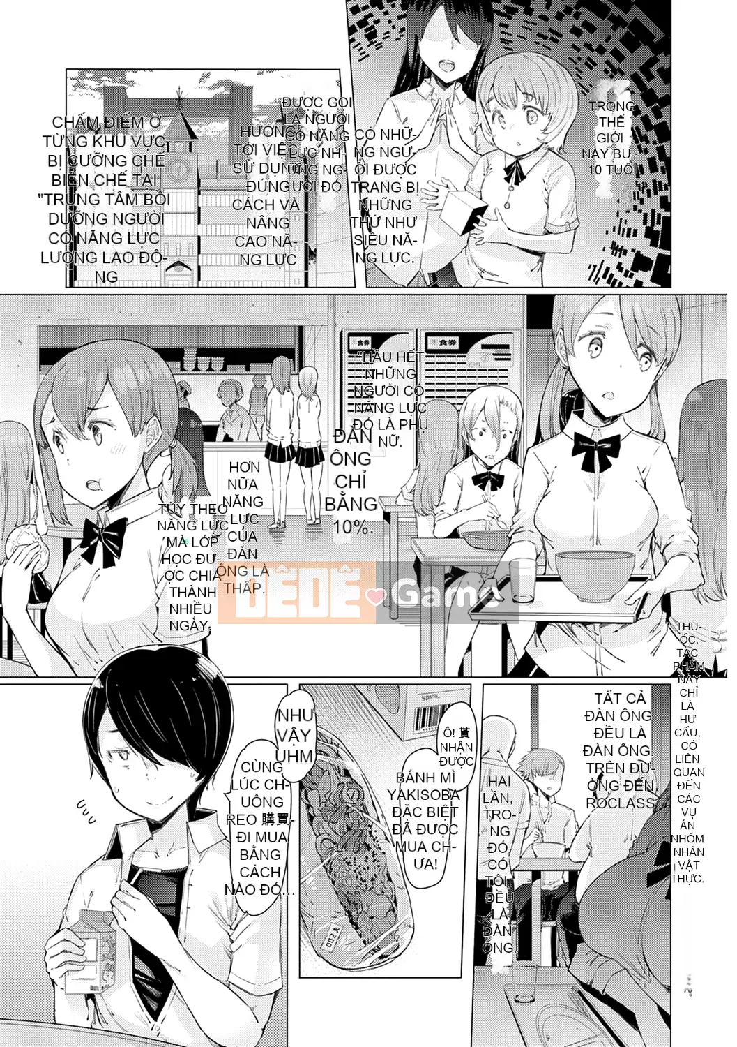 [EBA] Học viện năng lực Gekokujo ~Cho đến khi tôi kiểm soát Học viện~ [Không kiểm duyệt]