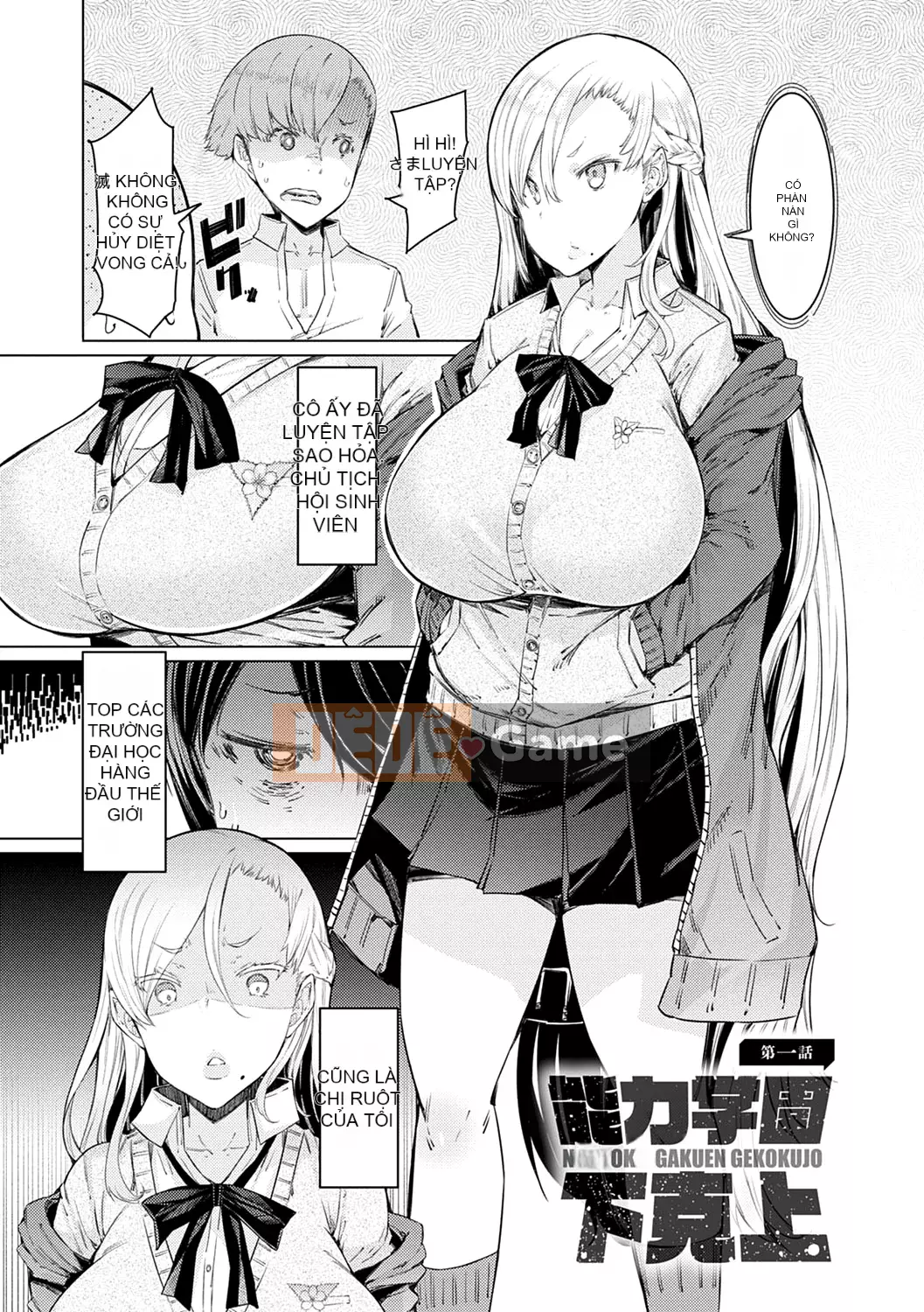 [EBA] Học viện năng lực Gekokujo ~Cho đến khi tôi kiểm soát Học viện~ [Không kiểm duyệt]