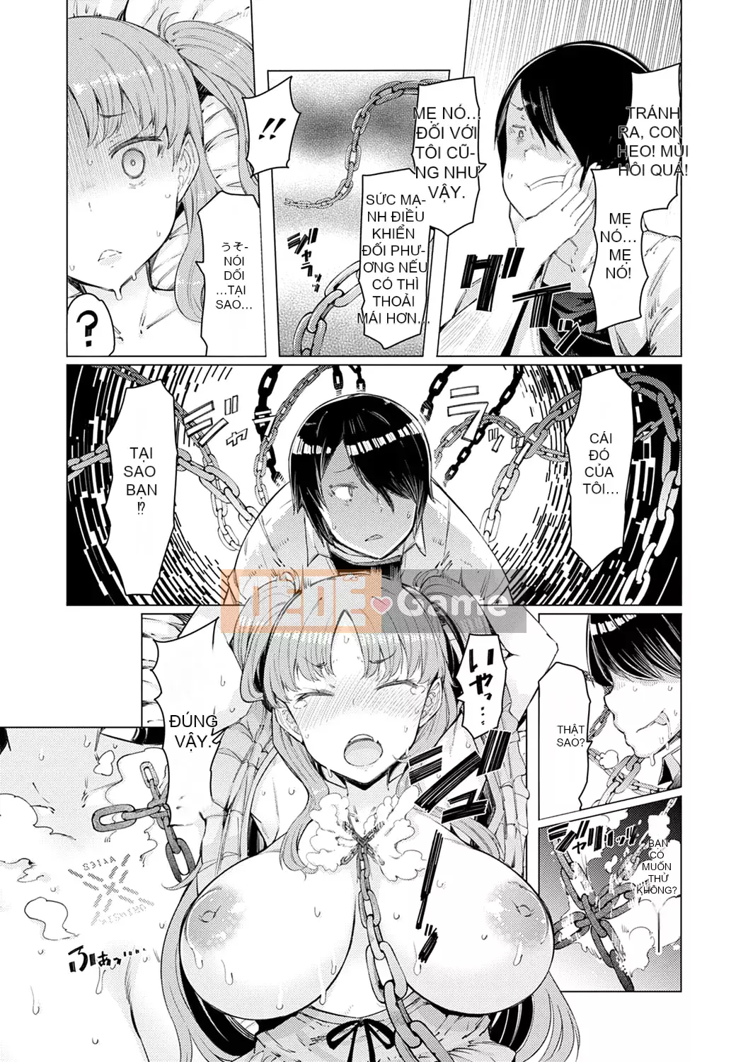 [EBA] Học viện năng lực Gekokujo ~Cho đến khi tôi kiểm soát Học viện~ [Không kiểm duyệt]