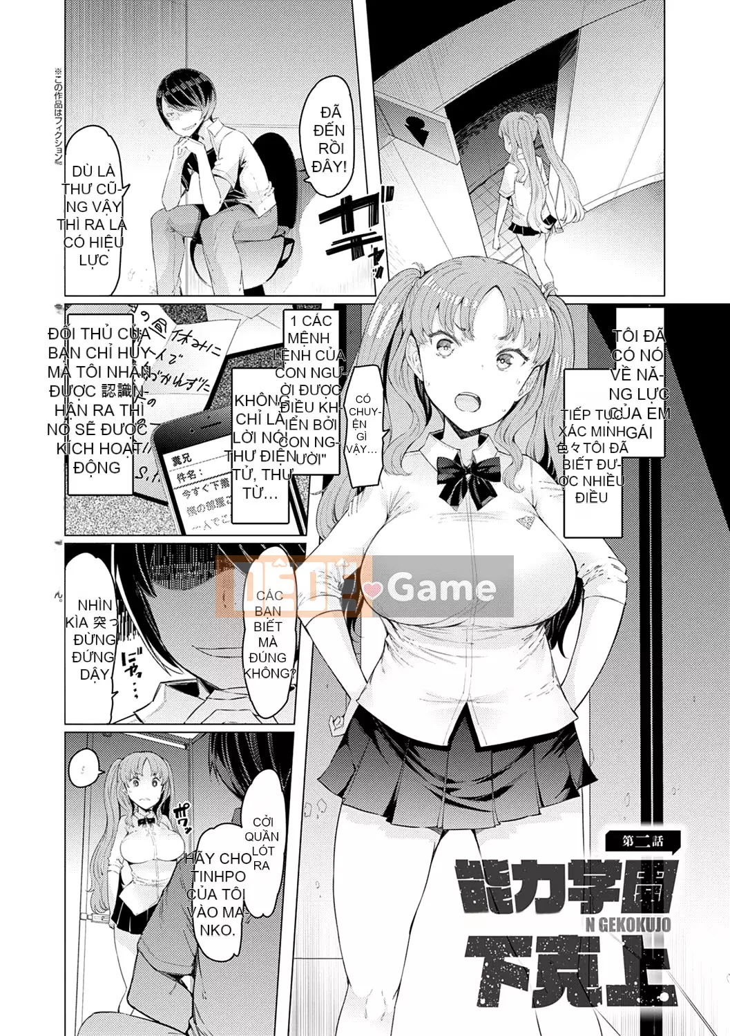 [EBA] Học viện năng lực Gekokujo ~Cho đến khi tôi kiểm soát Học viện~ [Không kiểm duyệt]