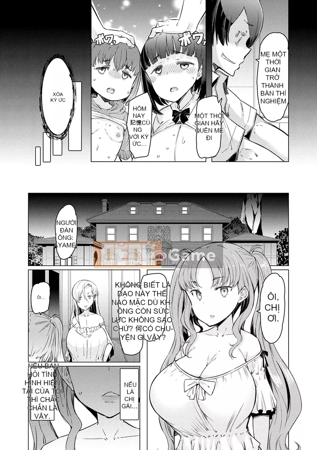 [EBA] Học viện năng lực Gekokujo ~Cho đến khi tôi kiểm soát Học viện~ [Không kiểm duyệt]