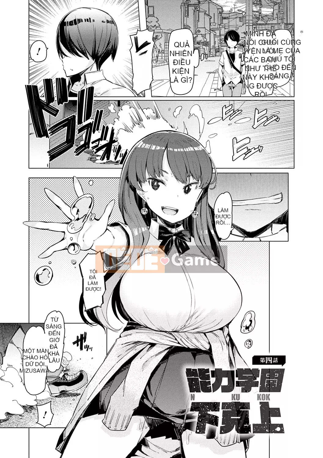 [EBA] Học viện năng lực Gekokujo ~Cho đến khi tôi kiểm soát Học viện~ [Không kiểm duyệt]