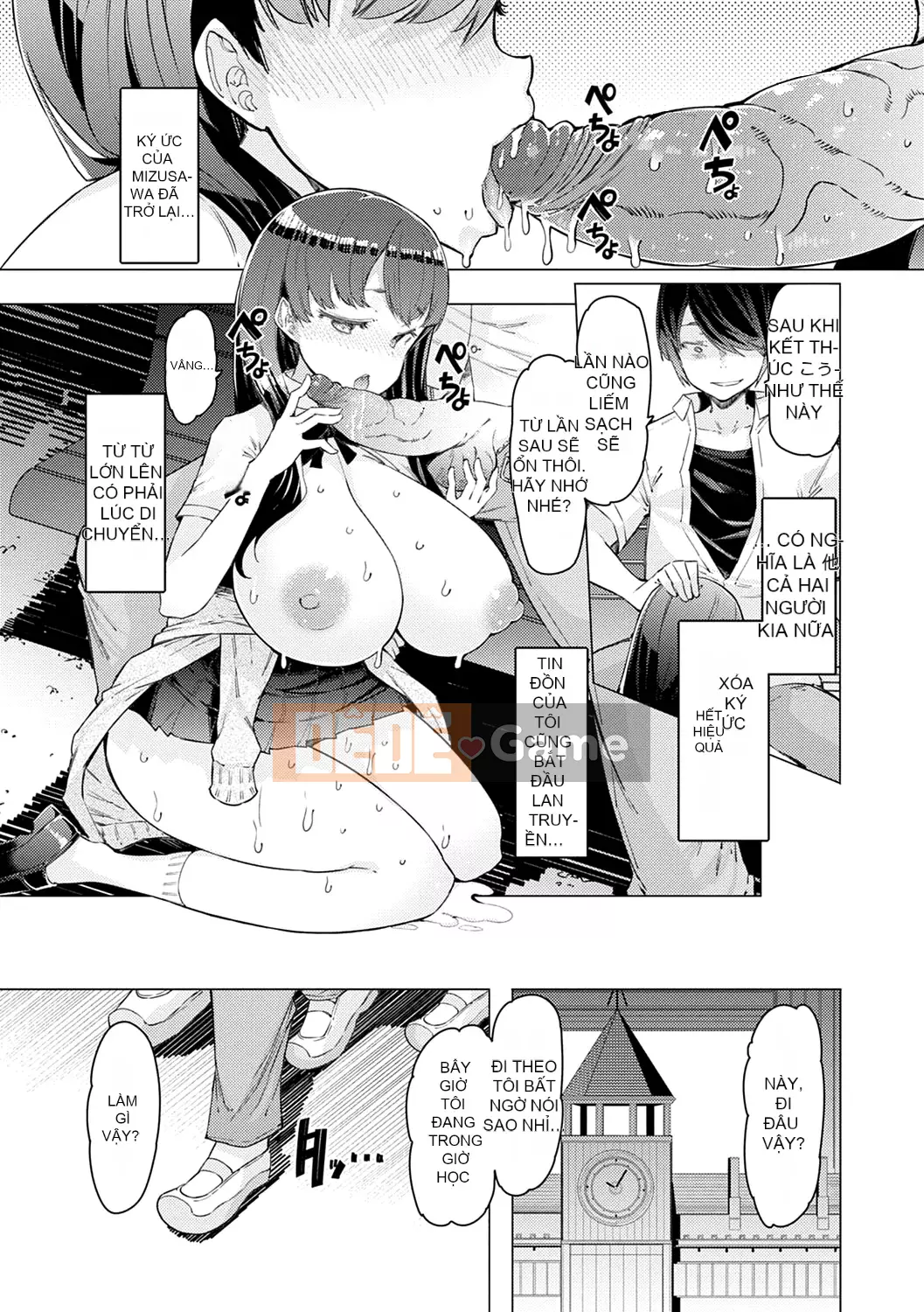 [EBA] Học viện năng lực Gekokujo ~Cho đến khi tôi kiểm soát Học viện~ [Không kiểm duyệt]