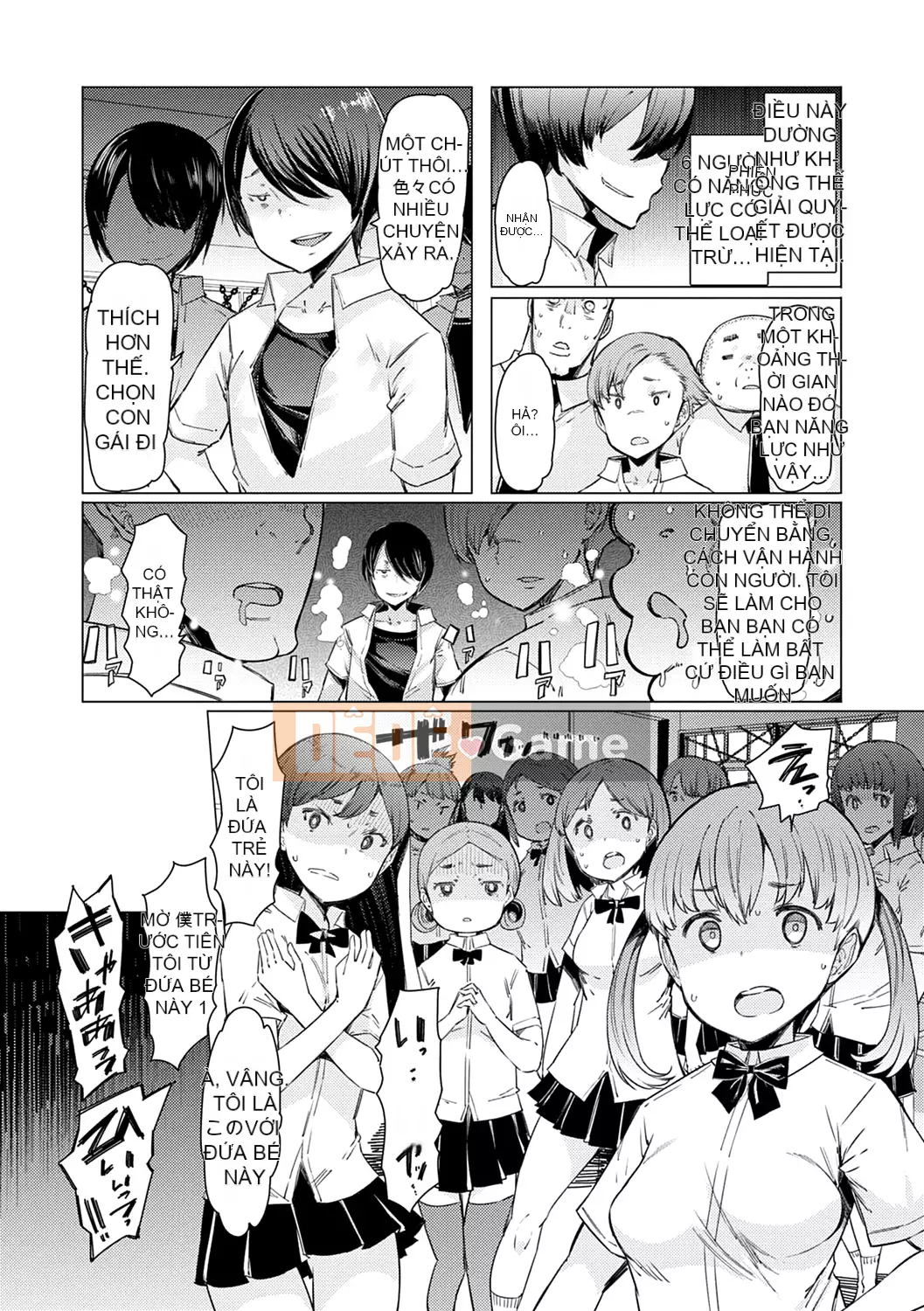 [EBA] Học viện năng lực Gekokujo ~Cho đến khi tôi kiểm soát Học viện~ [Không kiểm duyệt]