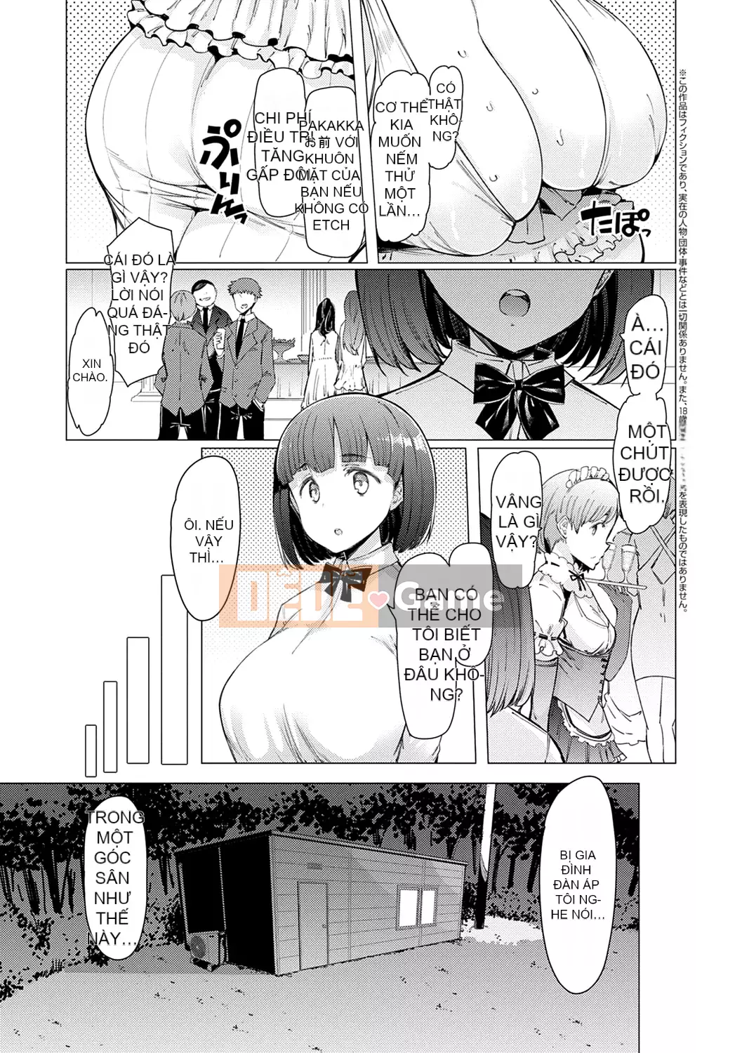 [EBA] Học viện năng lực Gekokujo ~Cho đến khi tôi kiểm soát Học viện~ [Không kiểm duyệt]