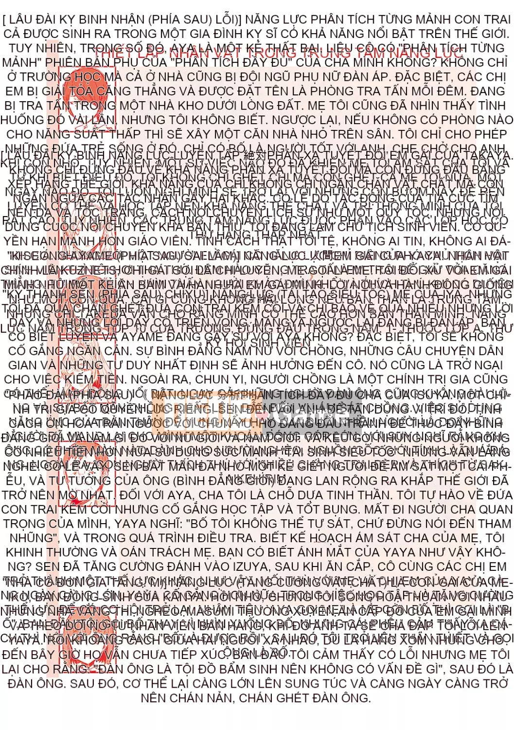 [EBA] Học viện năng lực Gekokujo ~Cho đến khi tôi kiểm soát Học viện~ [Không kiểm duyệt]