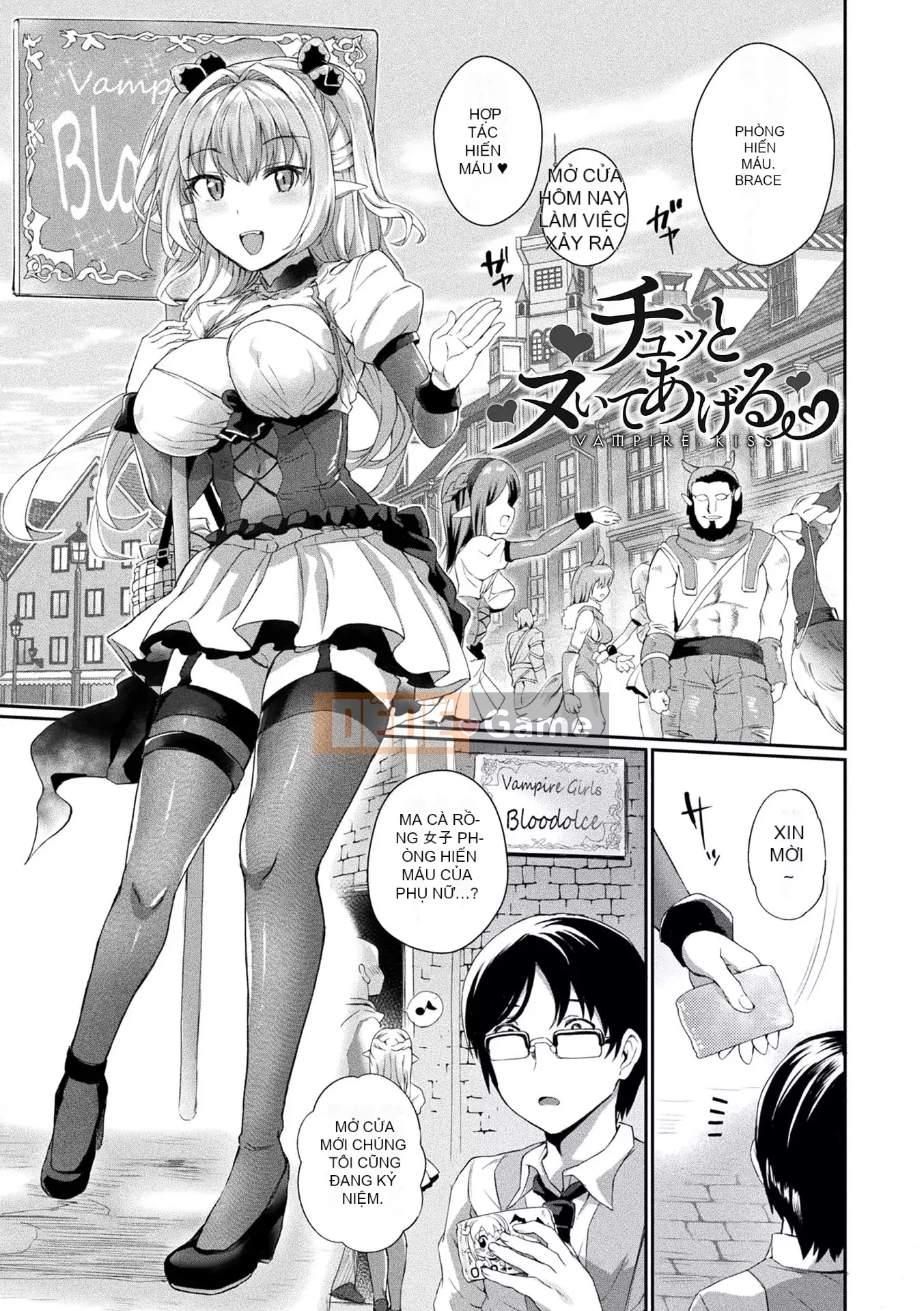 [Amamiya Mamiru] Chế độ Inwaku A La [Kỹ thuật số]