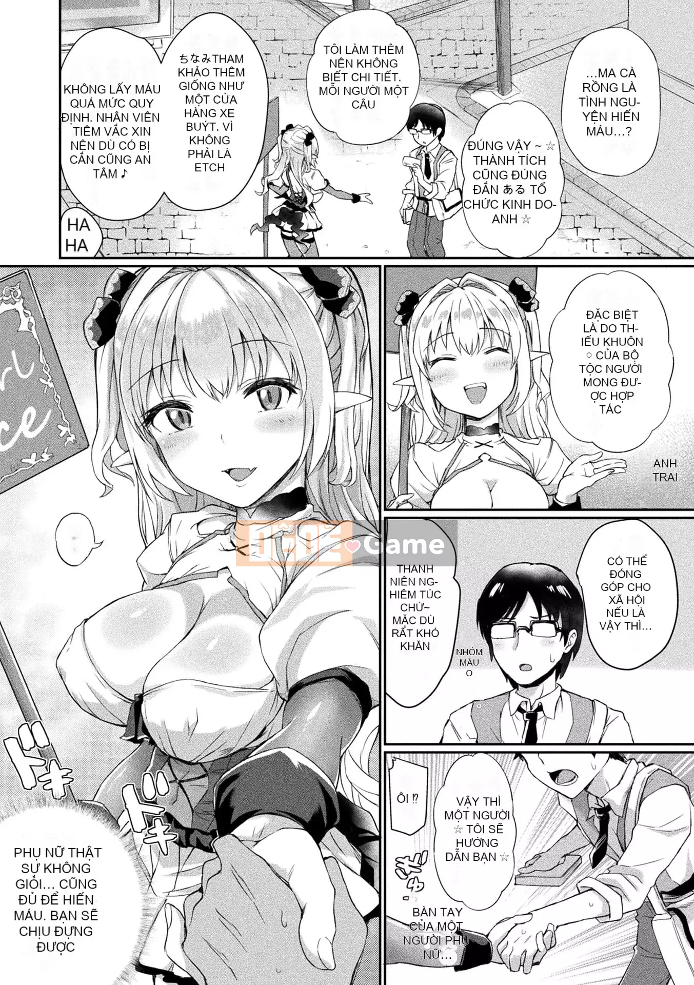 [Amamiya Mamiru] Chế độ Inwaku A La [Kỹ thuật số]