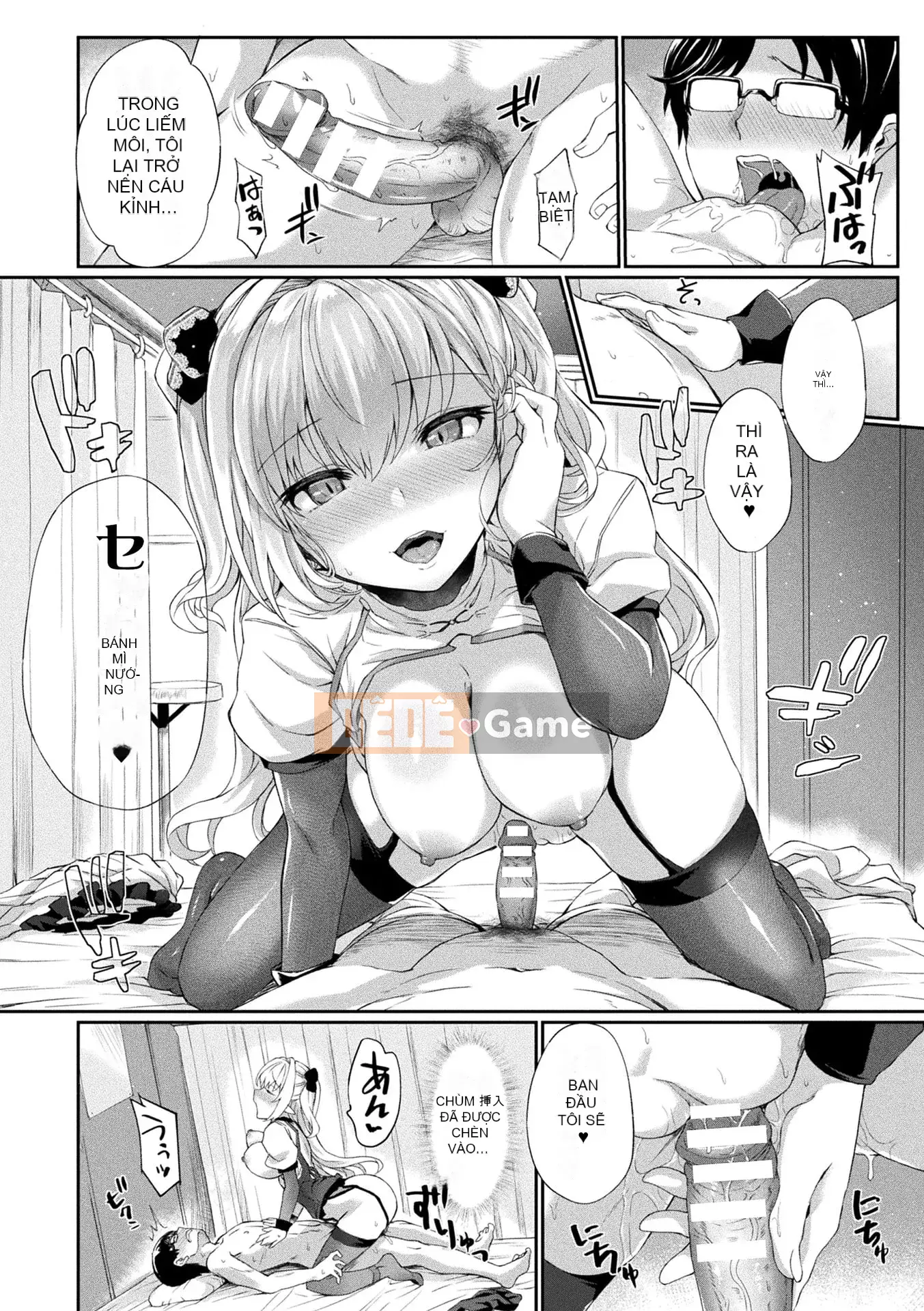 [Amamiya Mamiru] Chế độ Inwaku A La [Kỹ thuật số]