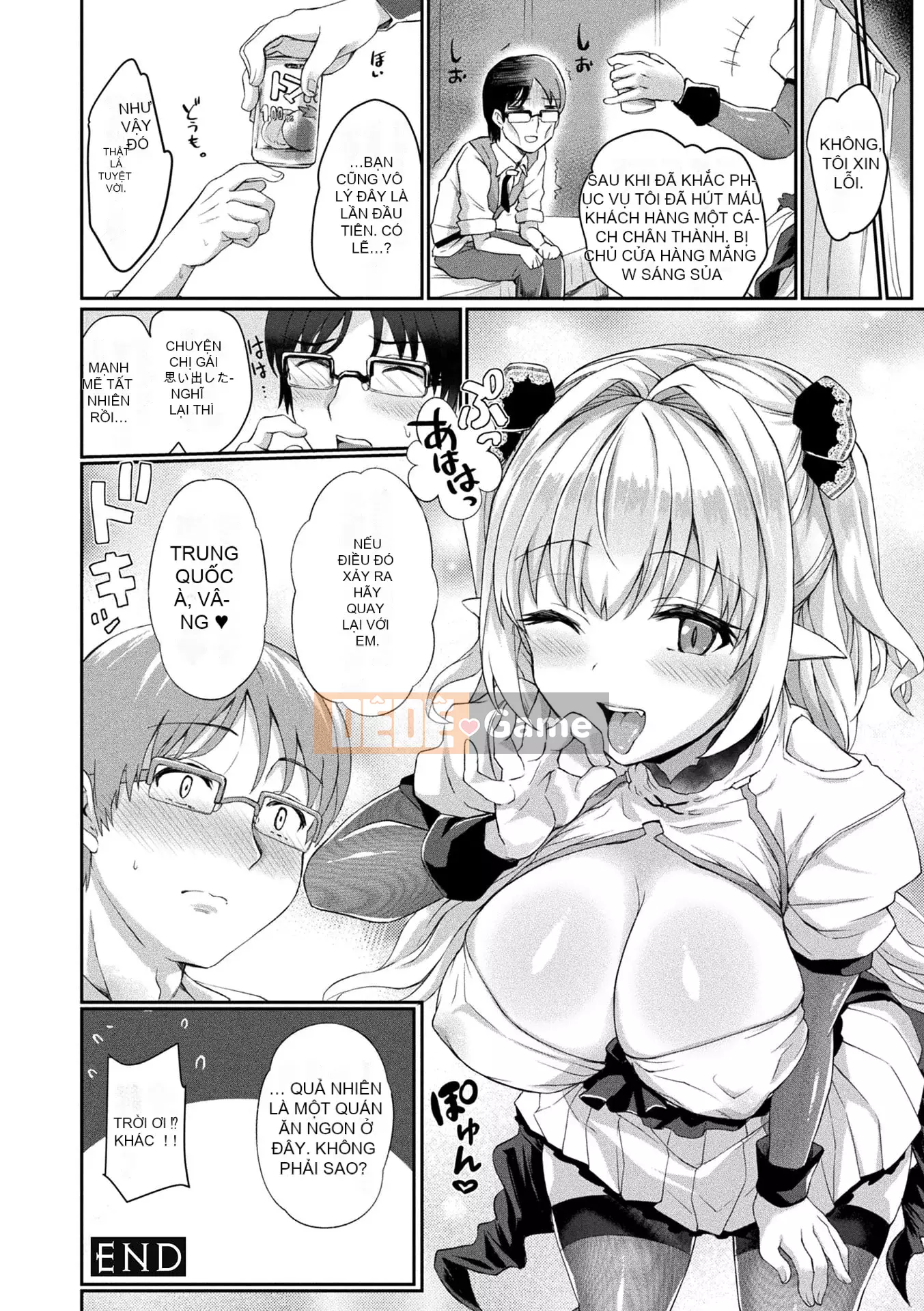 [Amamiya Mamiru] Chế độ Inwaku A La [Kỹ thuật số]