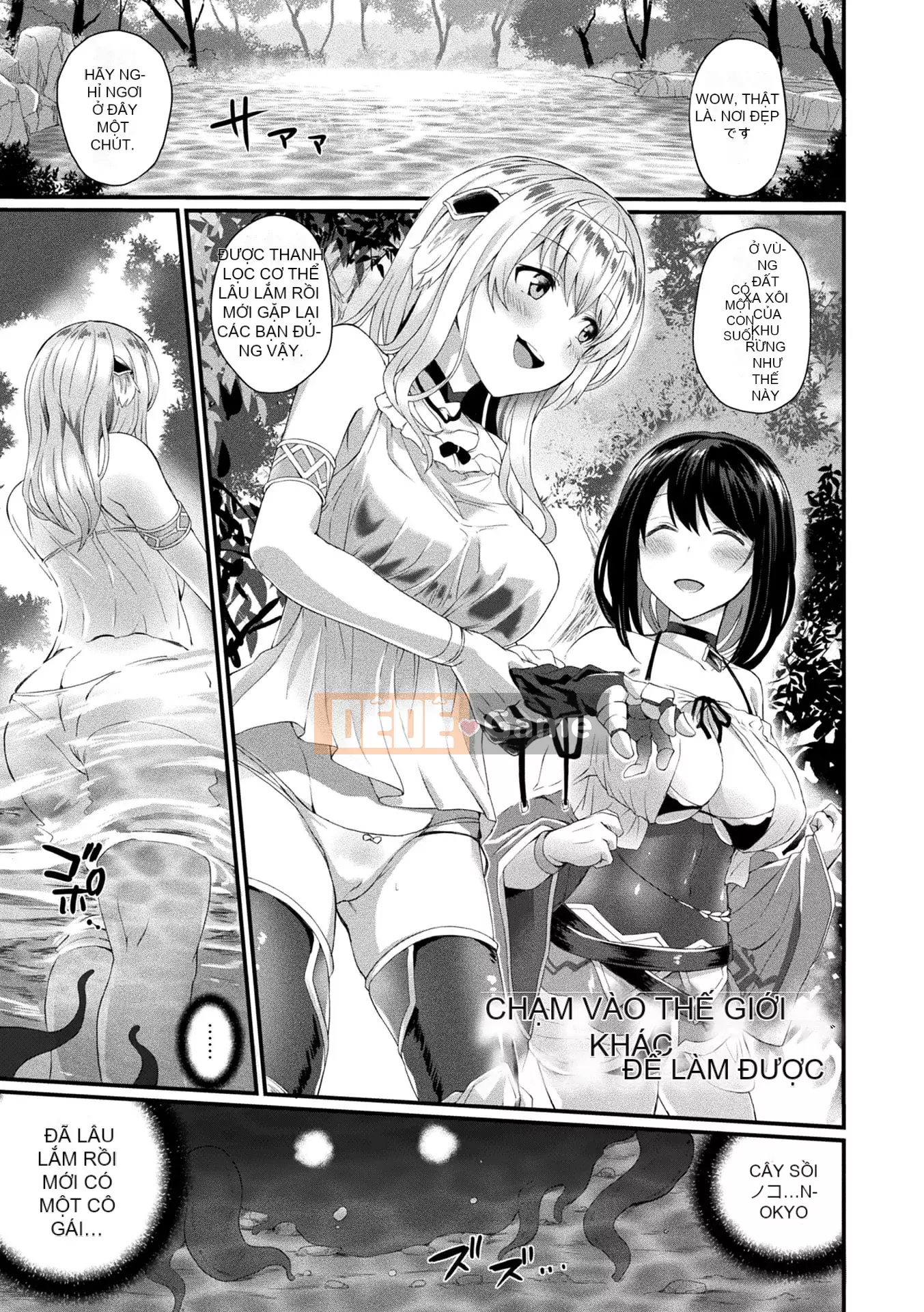 [Amamiya Mamiru] Chế độ Inwaku A La [Kỹ thuật số]