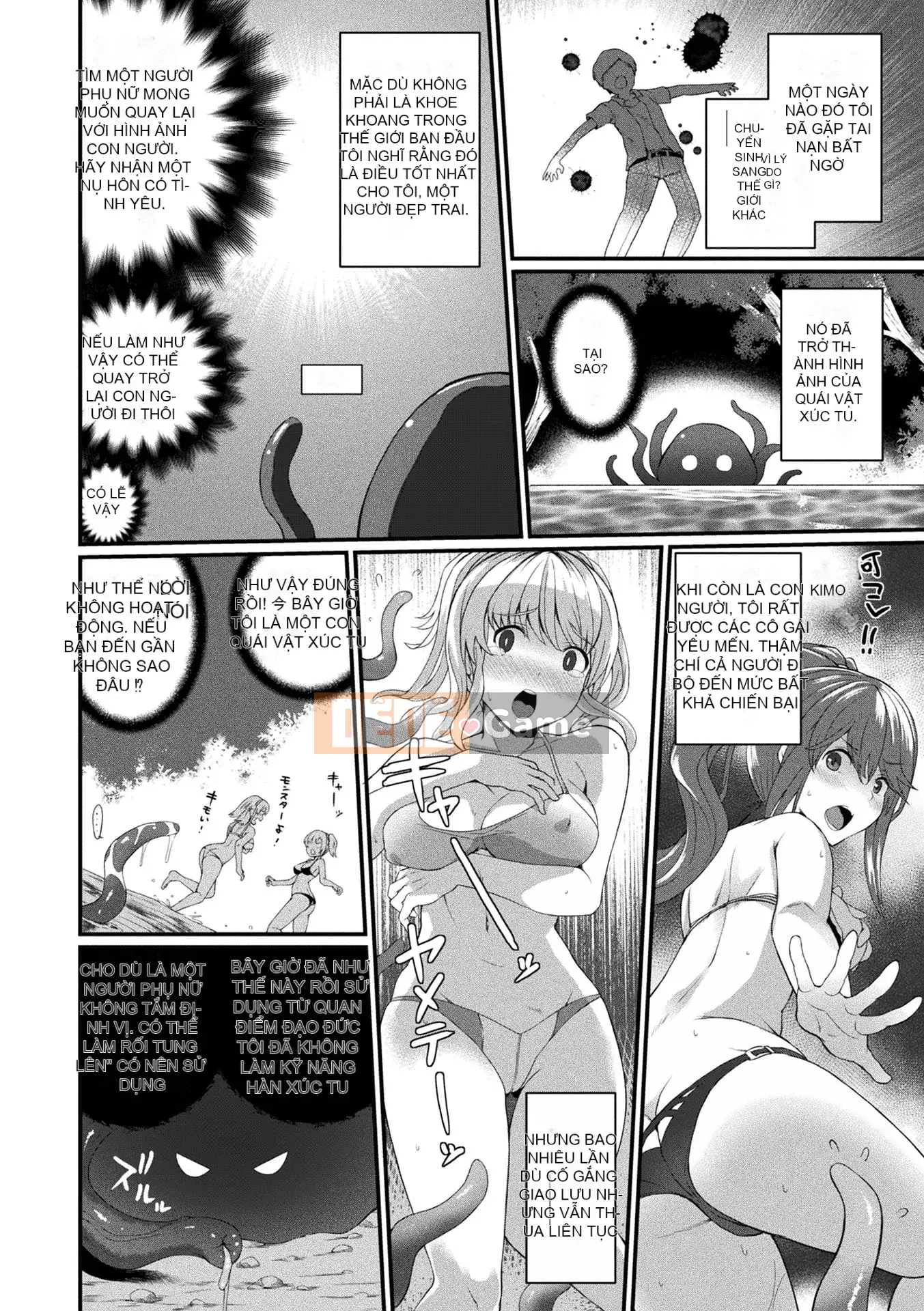 [Amamiya Mamiru] Chế độ Inwaku A La [Kỹ thuật số]