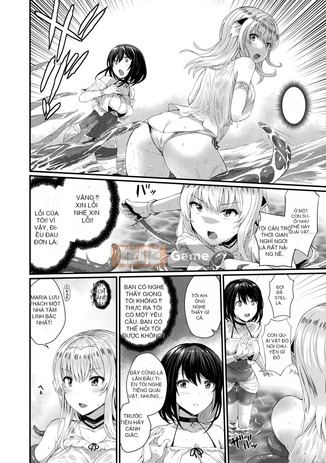 [Amamiya Mamiru] Chế độ Inwaku A La [Kỹ thuật số]