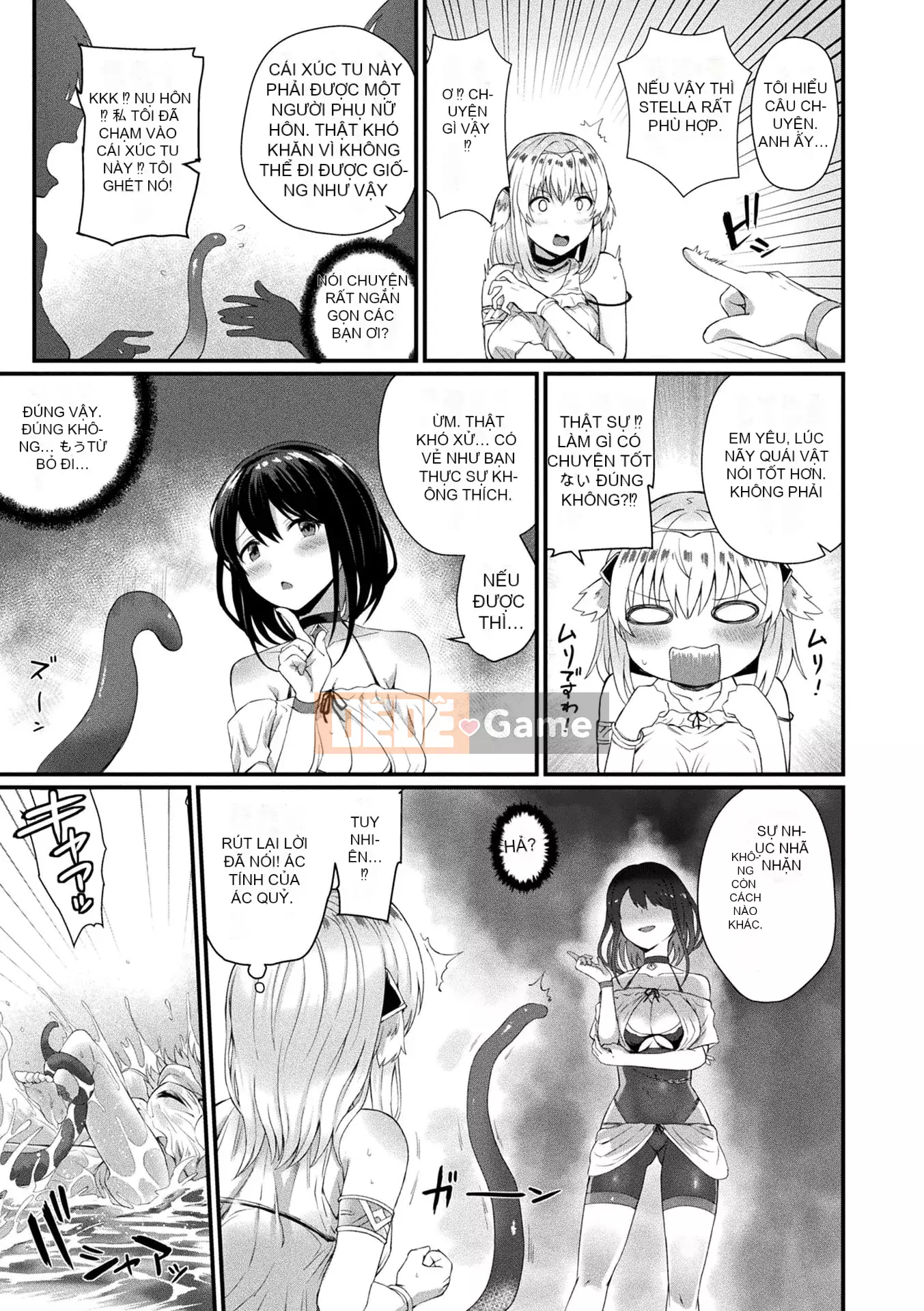 [Amamiya Mamiru] Chế độ Inwaku A La [Kỹ thuật số]