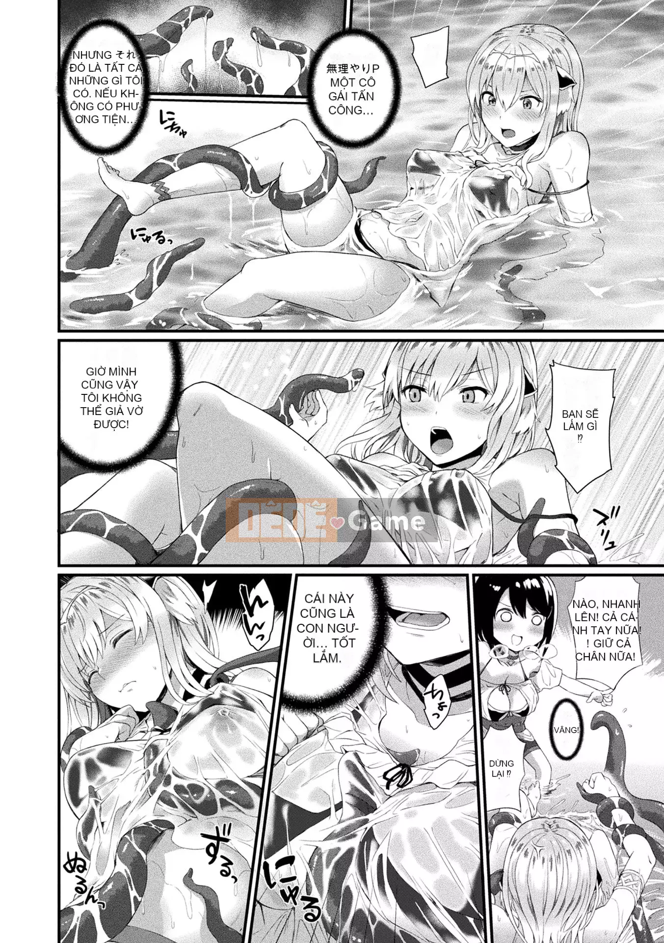 [Amamiya Mamiru] Chế độ Inwaku A La [Kỹ thuật số]