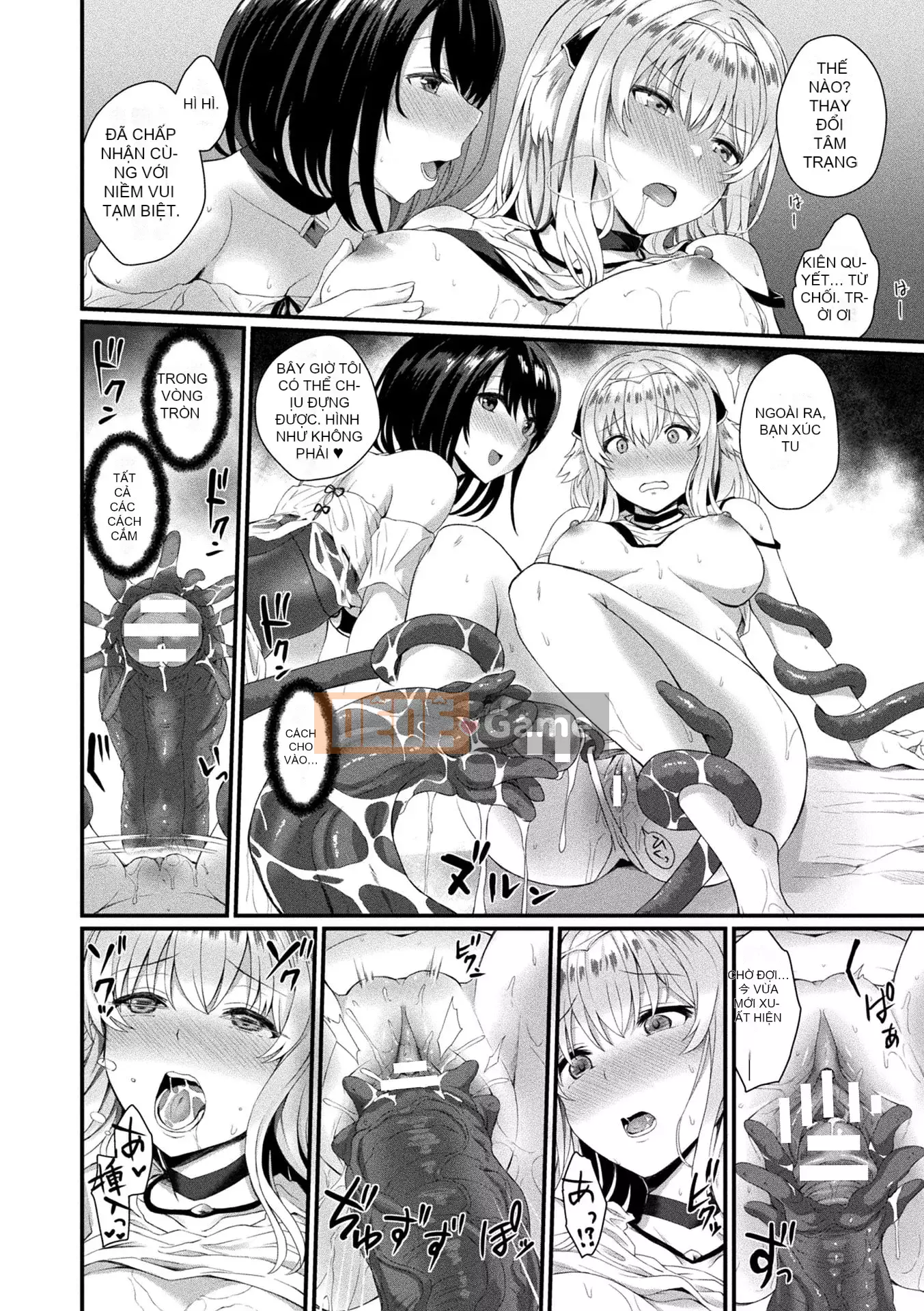 [Amamiya Mamiru] Chế độ Inwaku A La [Kỹ thuật số]