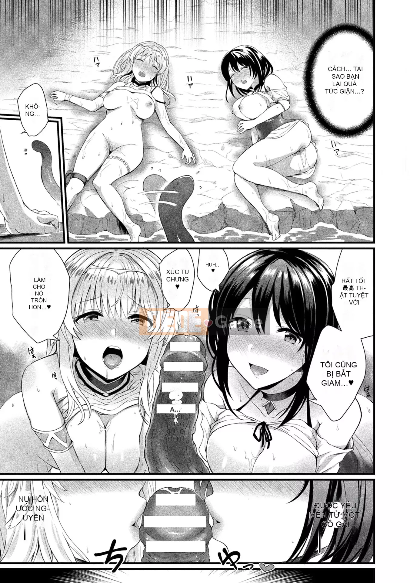 [Amamiya Mamiru] Chế độ Inwaku A La [Kỹ thuật số]