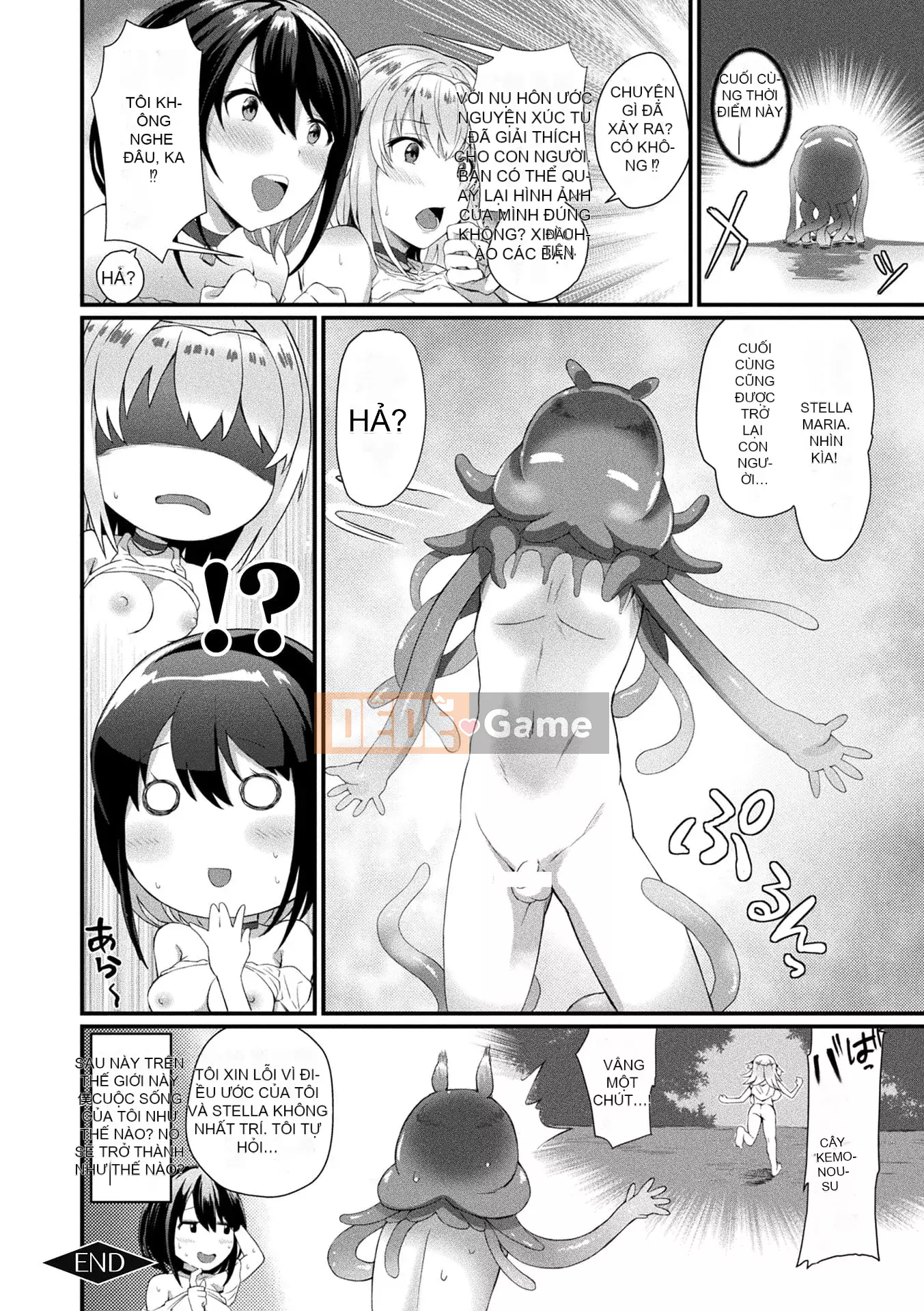 [Amamiya Mamiru] Chế độ Inwaku A La [Kỹ thuật số]