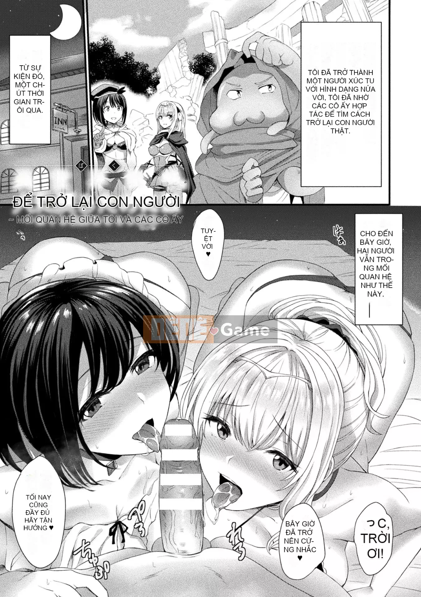 [Amamiya Mamiru] Chế độ Inwaku A La [Kỹ thuật số]