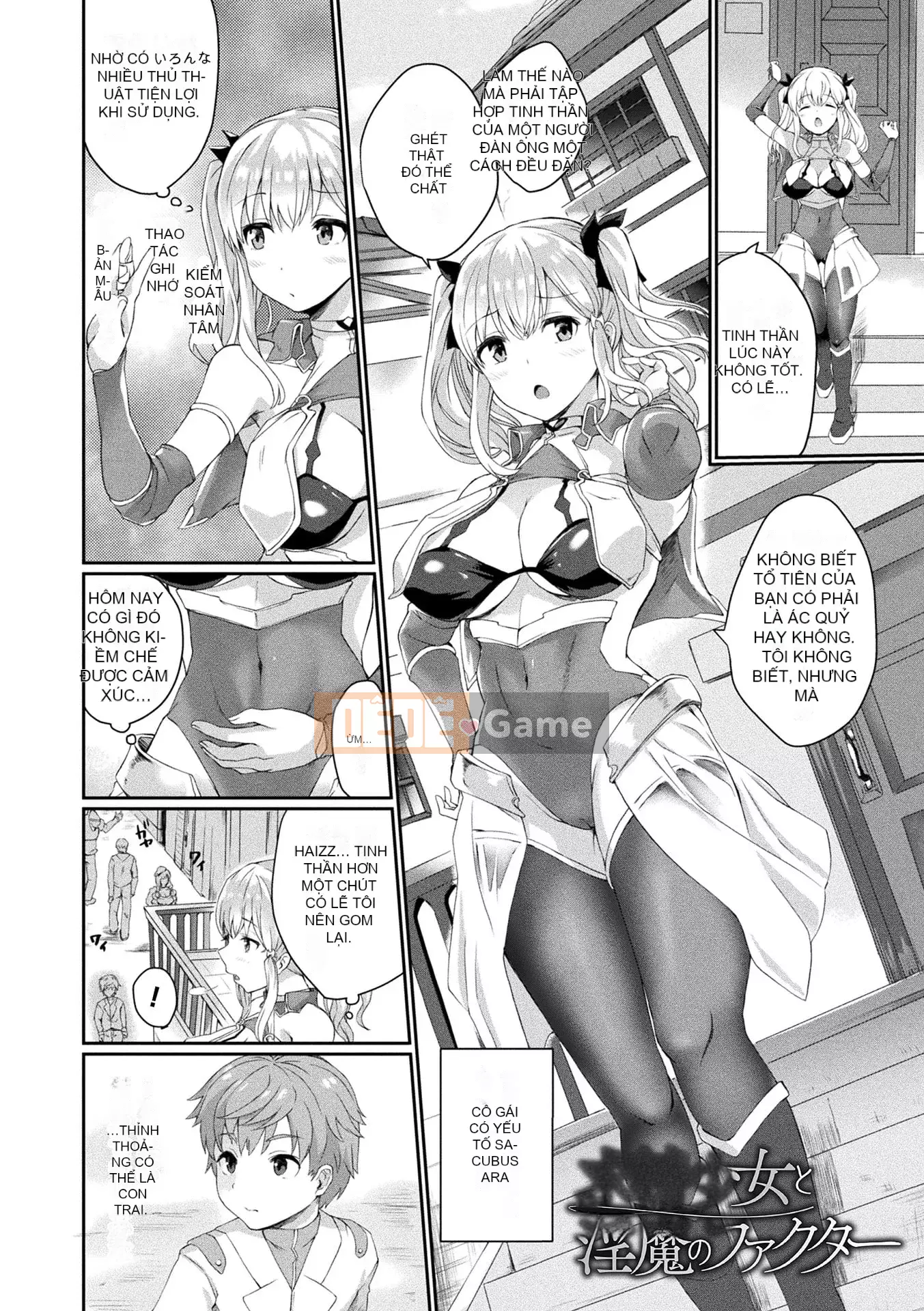 [Amamiya Mamiru] Chế độ Inwaku A La [Kỹ thuật số]