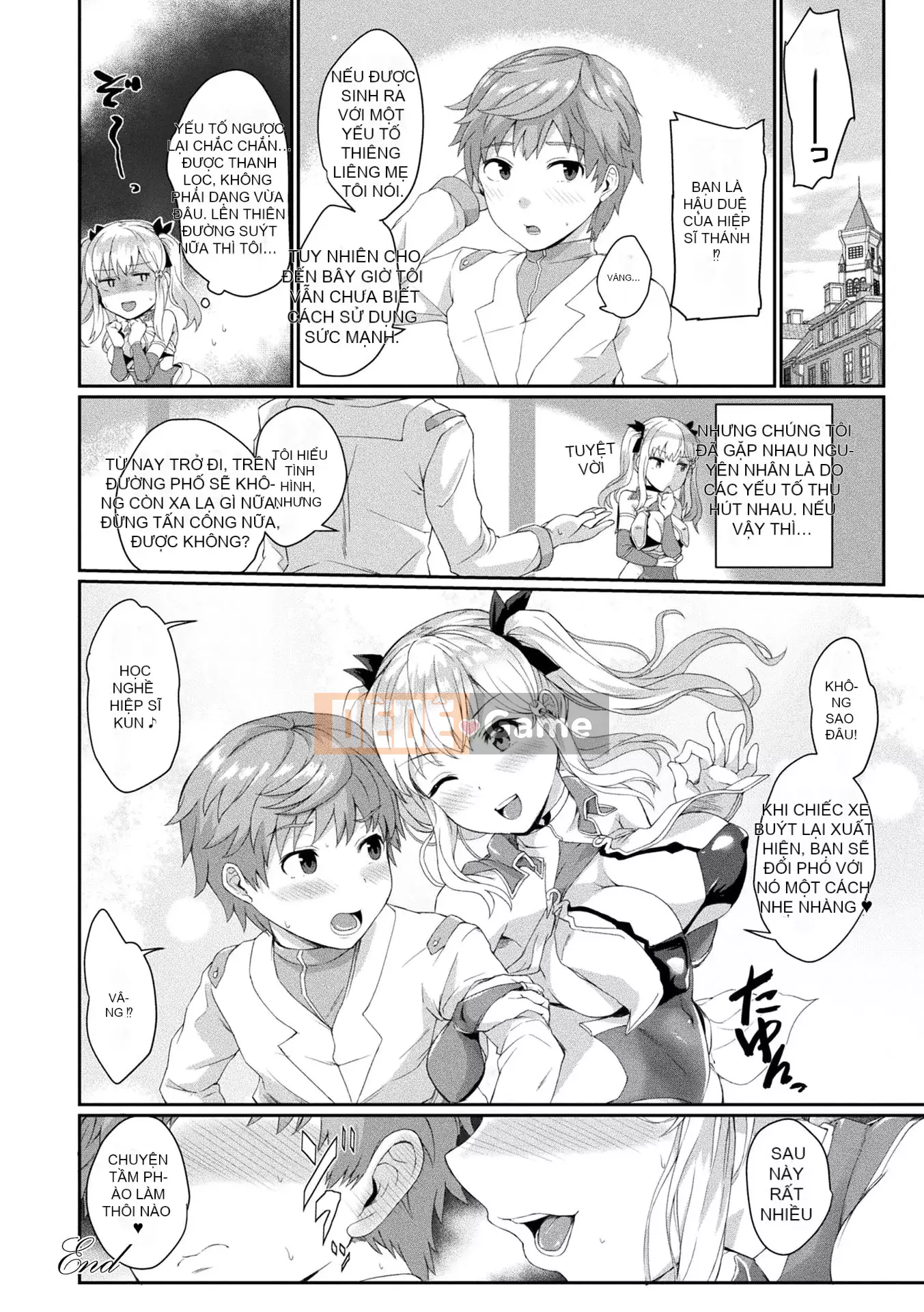 [Amamiya Mamiru] Chế độ Inwaku A La [Kỹ thuật số]