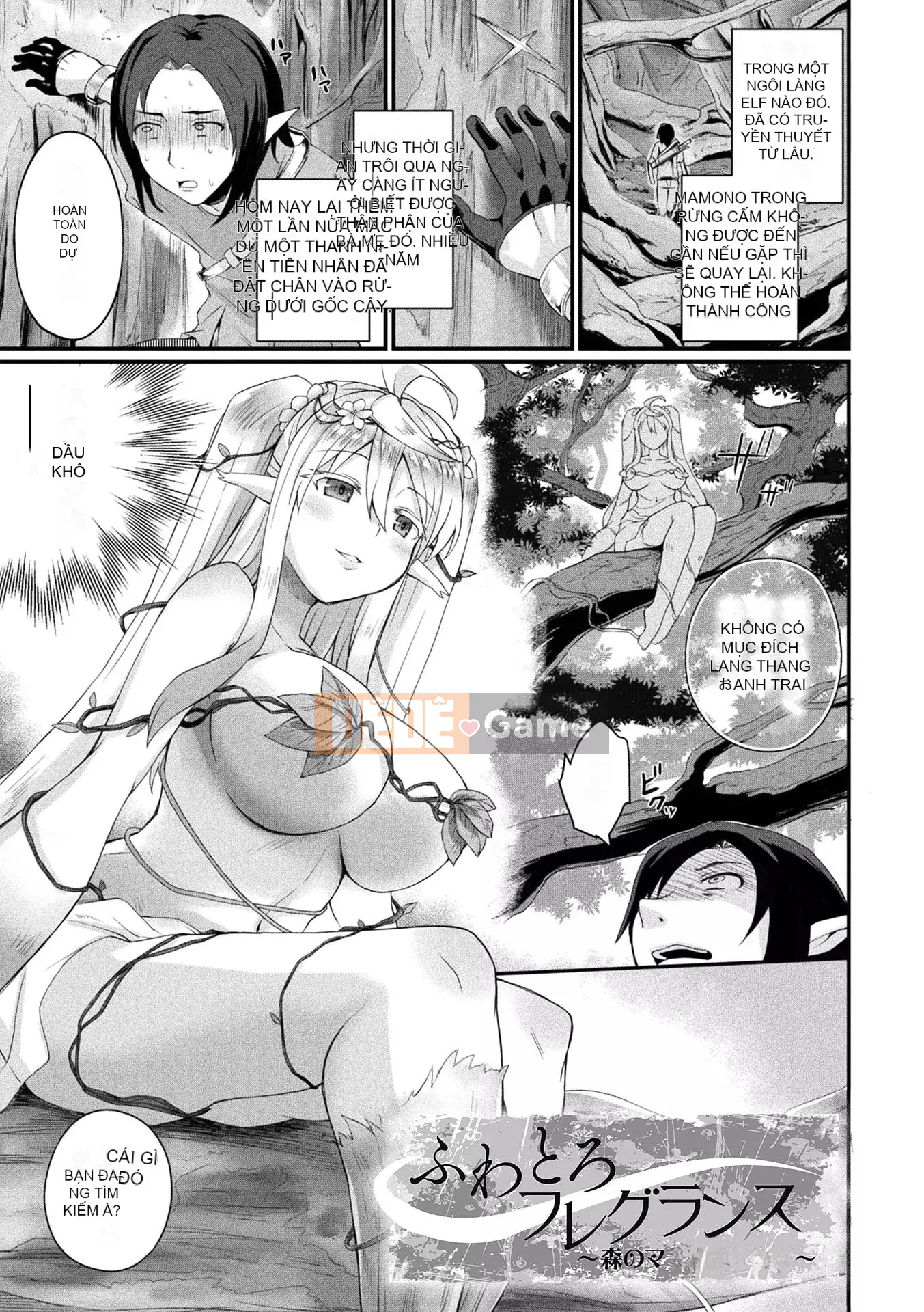 [Amamiya Mamiru] Chế độ Inwaku A La [Kỹ thuật số]