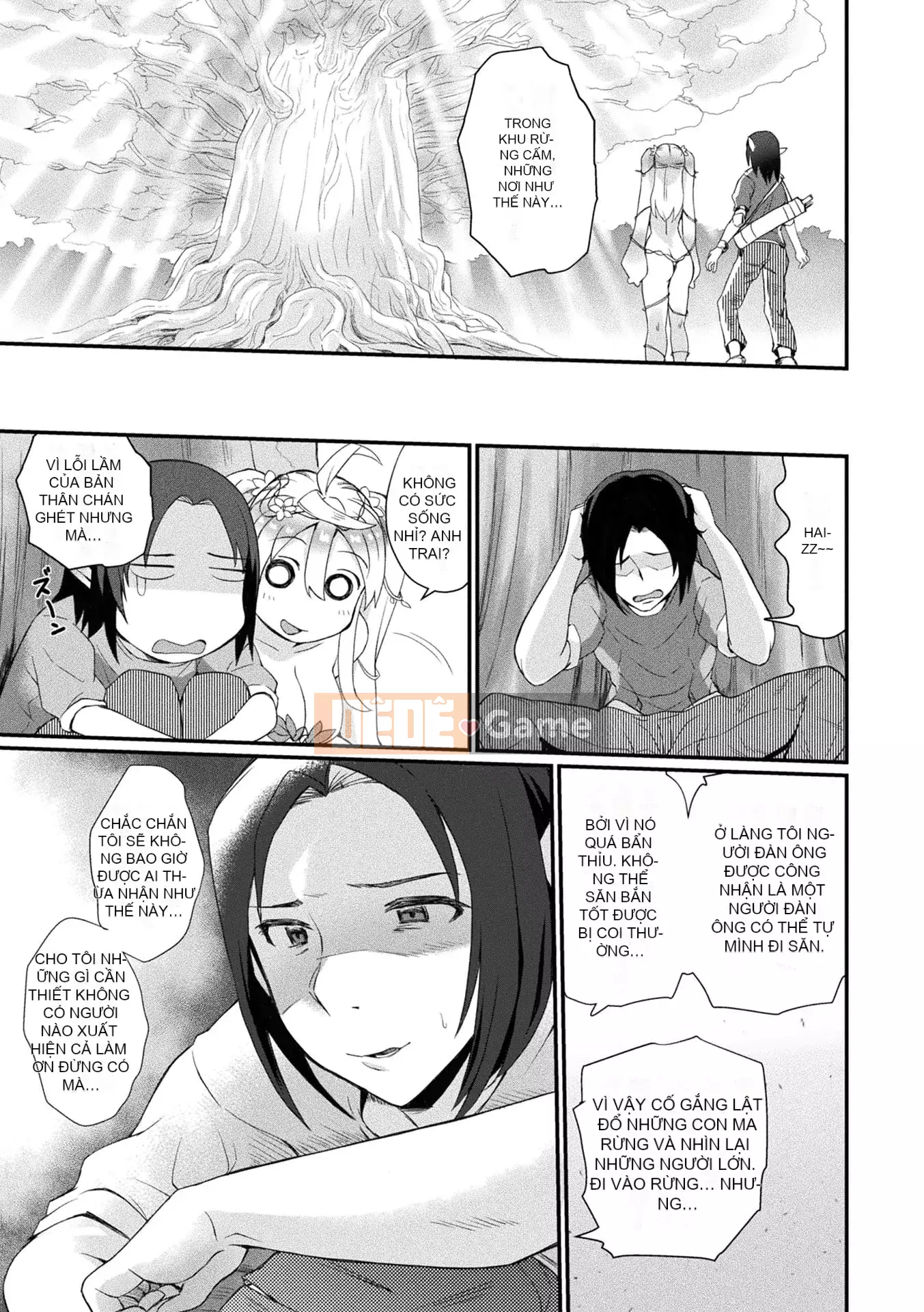 [Amamiya Mamiru] Chế độ Inwaku A La [Kỹ thuật số]