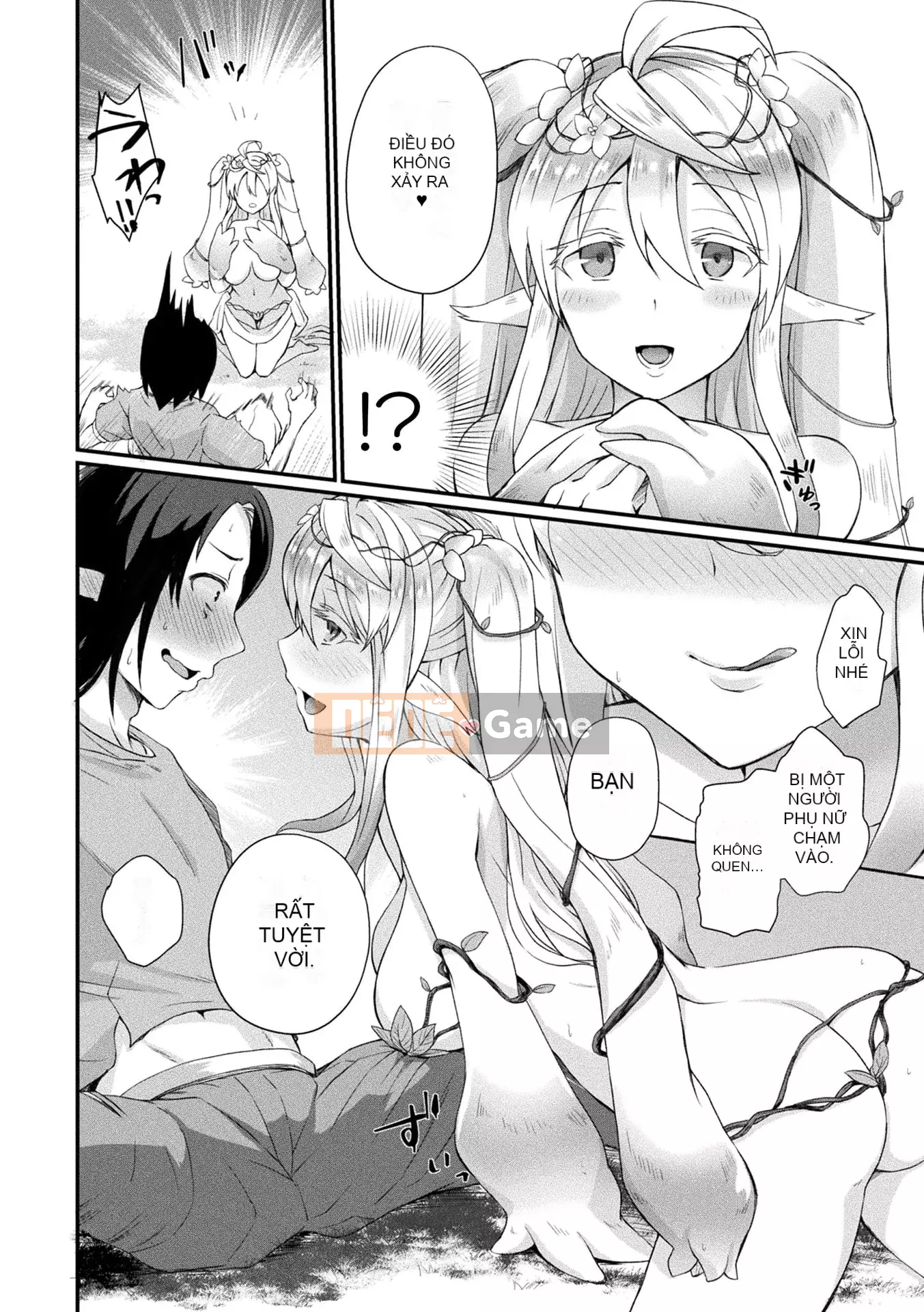 [Amamiya Mamiru] Chế độ Inwaku A La [Kỹ thuật số]