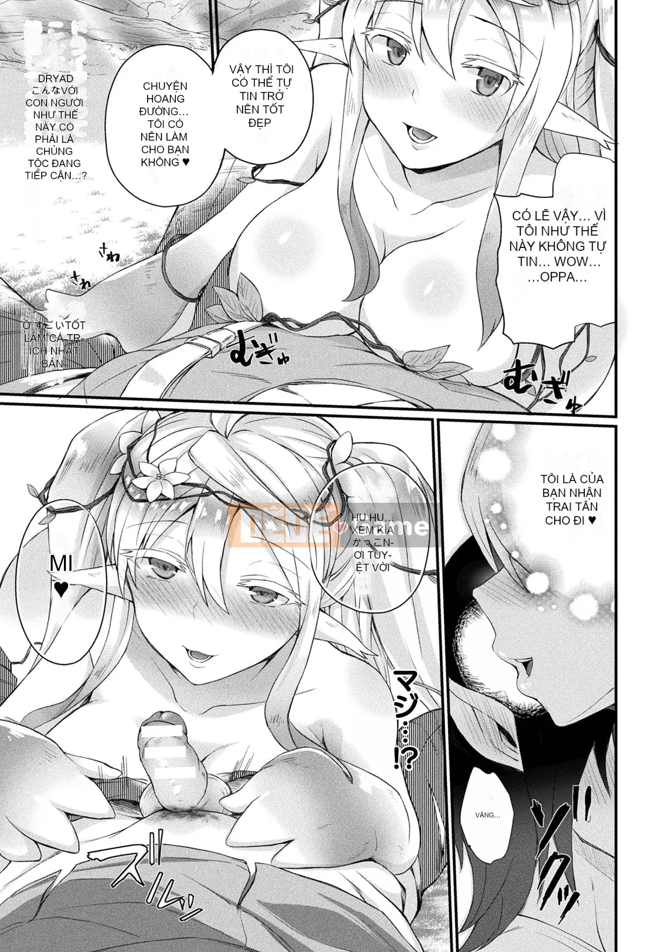 [Amamiya Mamiru] Chế độ Inwaku A La [Kỹ thuật số]