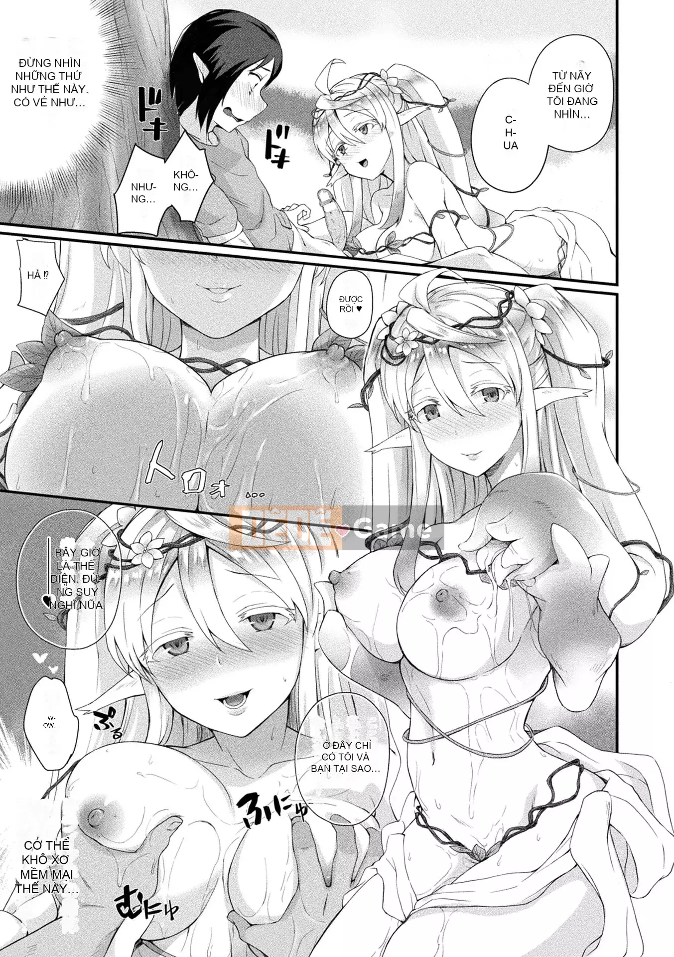 [Amamiya Mamiru] Chế độ Inwaku A La [Kỹ thuật số]