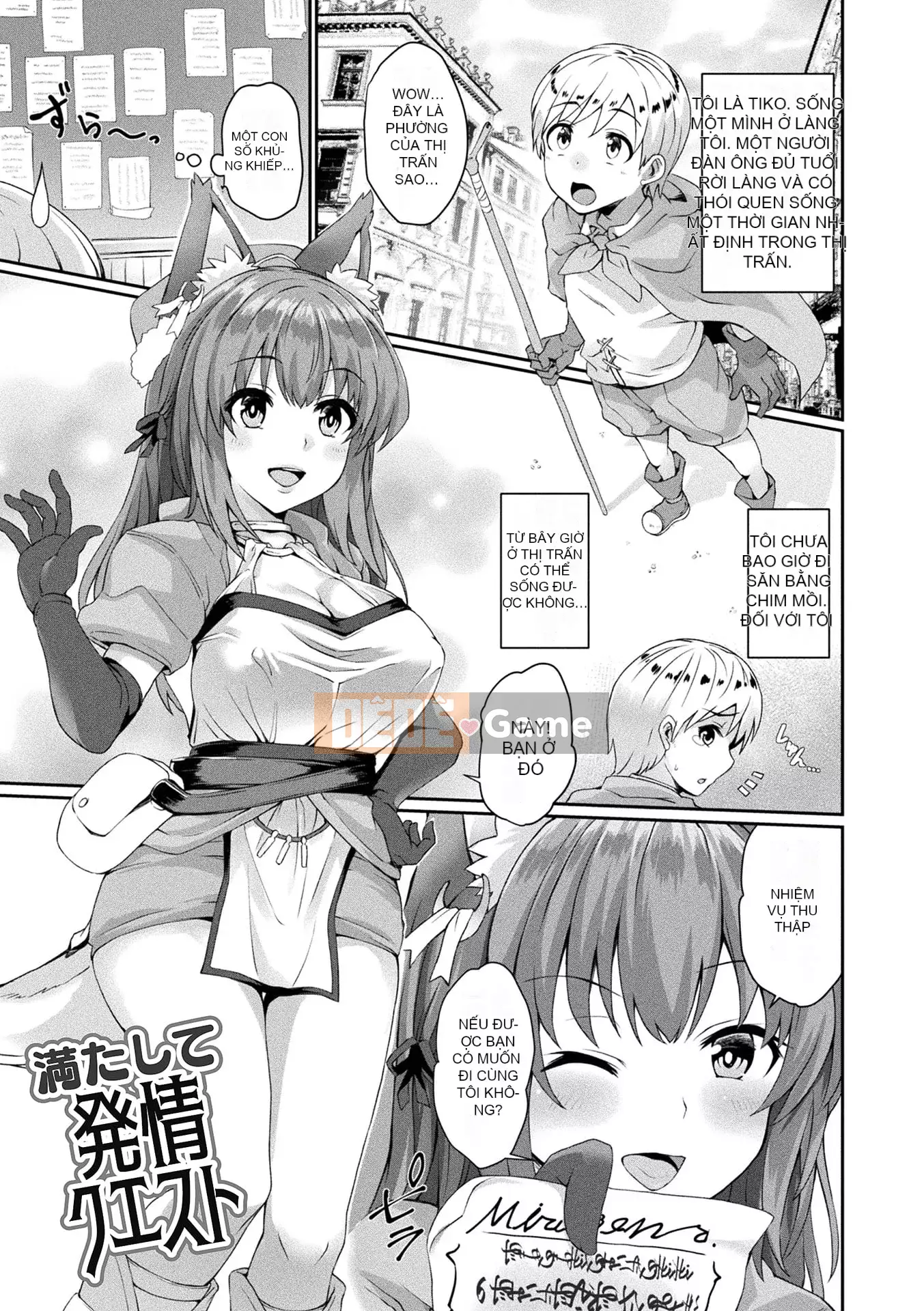 [Amamiya Mamiru] Chế độ Inwaku A La [Kỹ thuật số]