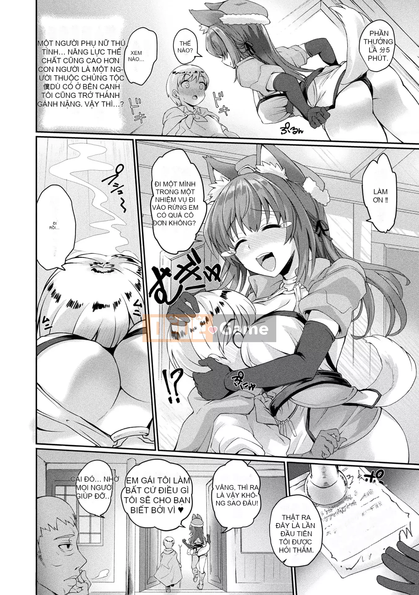 [Amamiya Mamiru] Chế độ Inwaku A La [Kỹ thuật số]