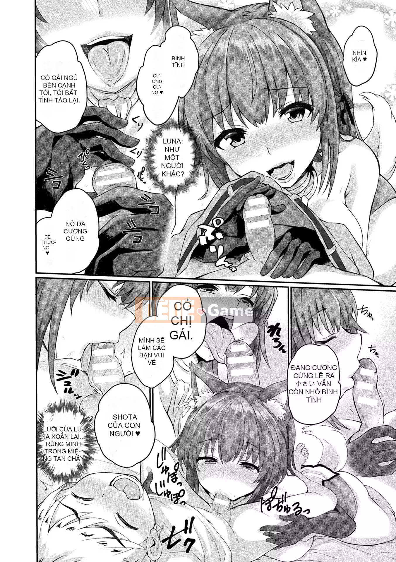 [Amamiya Mamiru] Chế độ Inwaku A La [Kỹ thuật số]