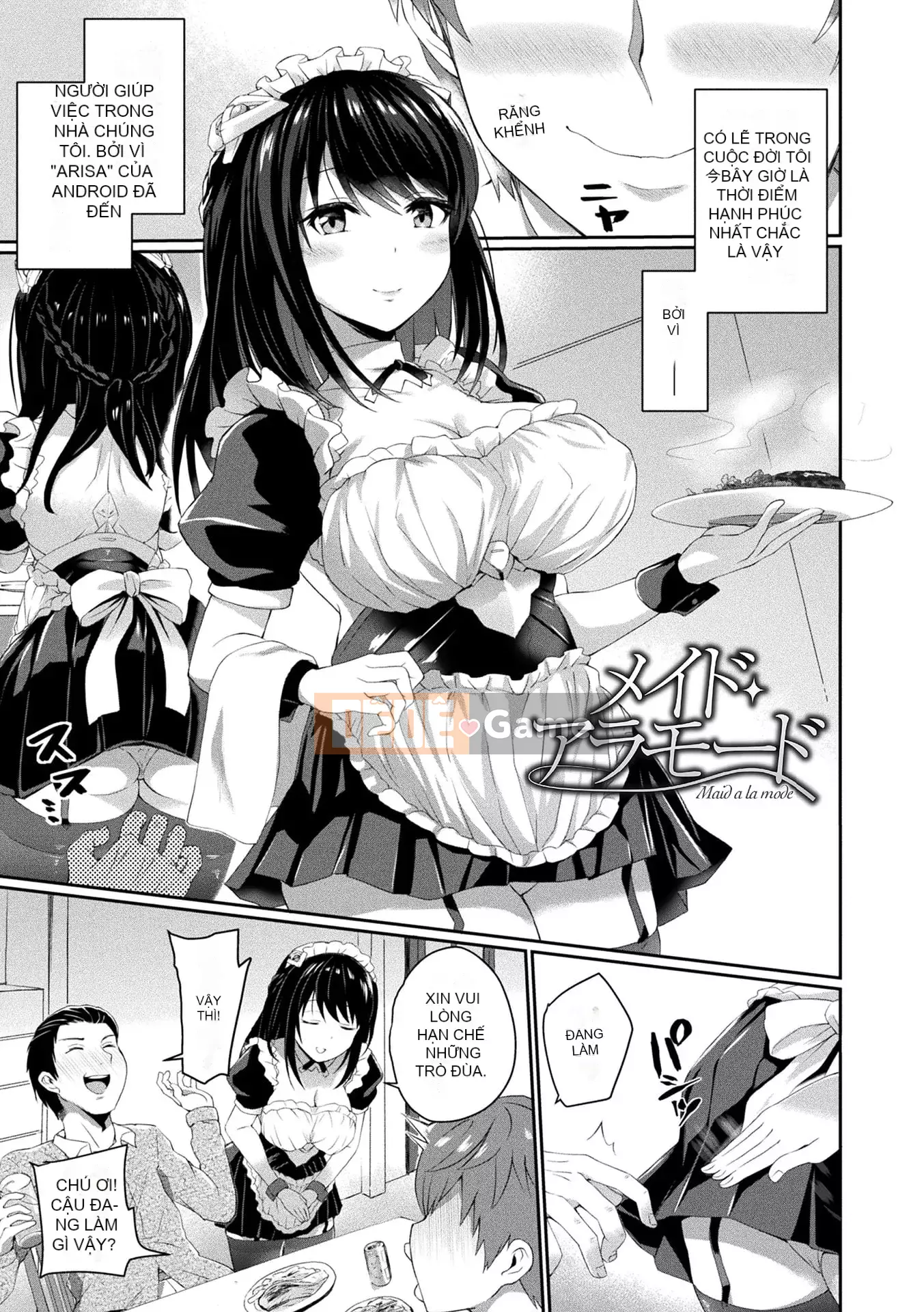 [Amamiya Mamiru] Chế độ Inwaku A La [Kỹ thuật số]