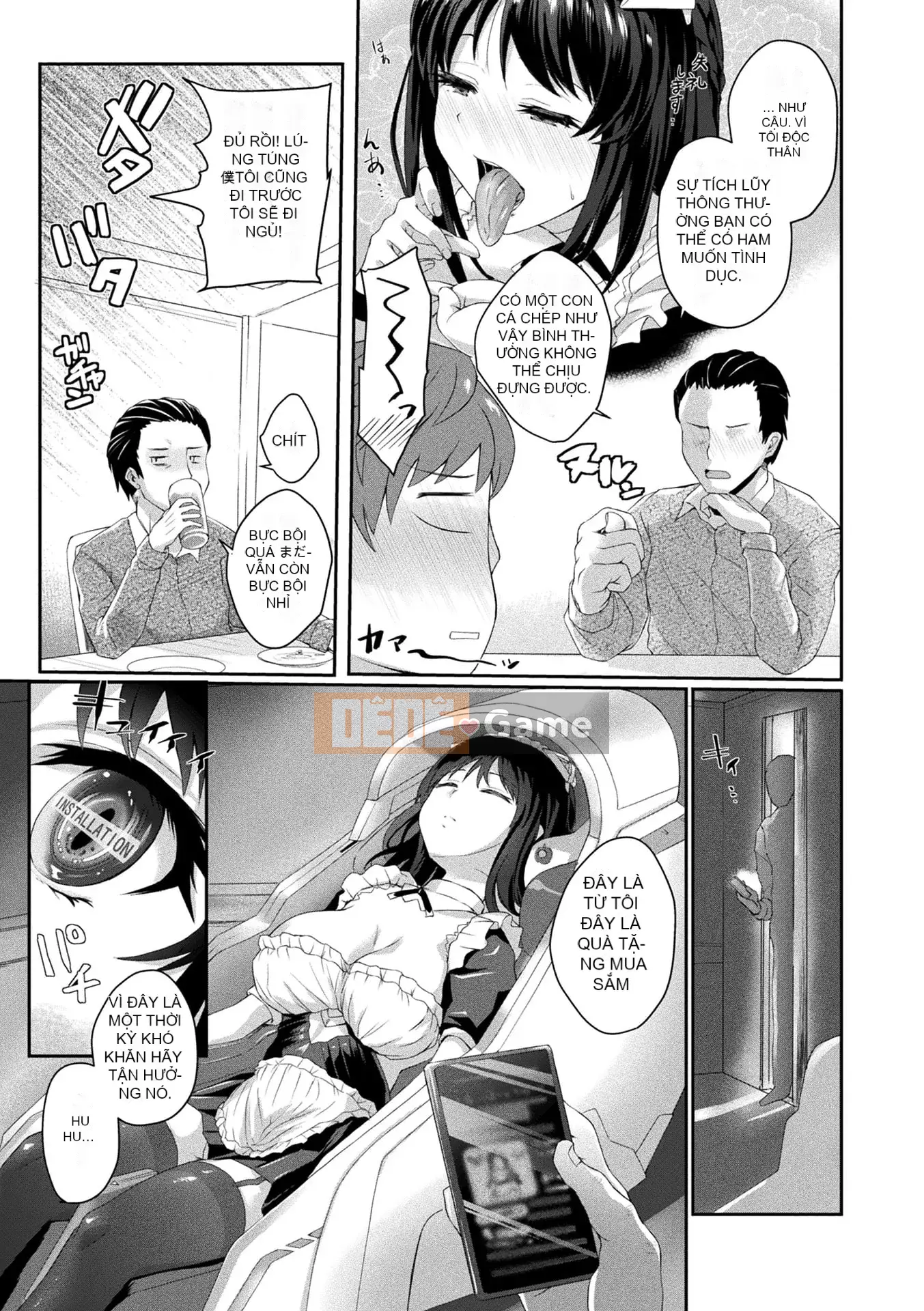 [Amamiya Mamiru] Chế độ Inwaku A La [Kỹ thuật số]