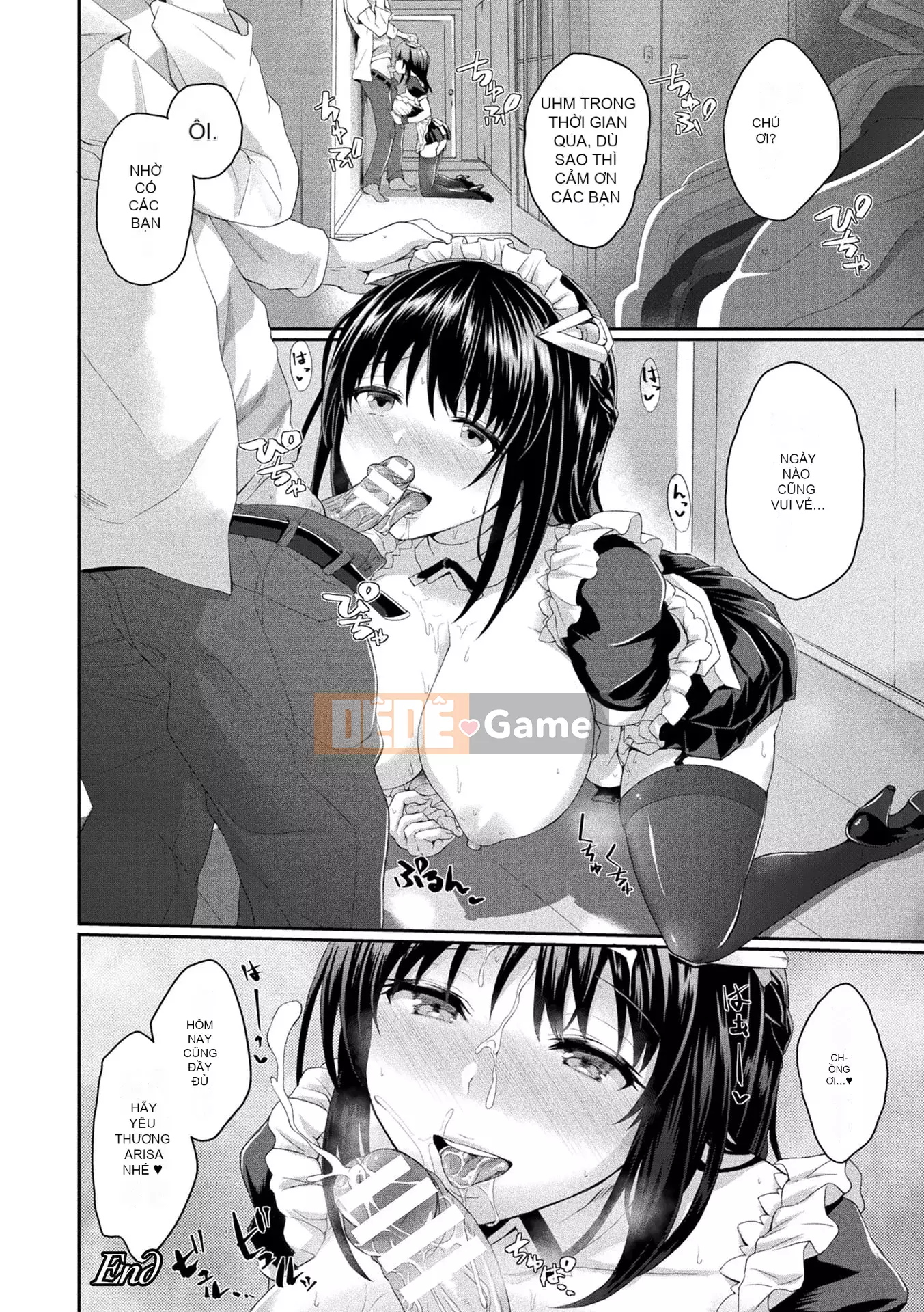 [Amamiya Mamiru] Chế độ Inwaku A La [Kỹ thuật số]