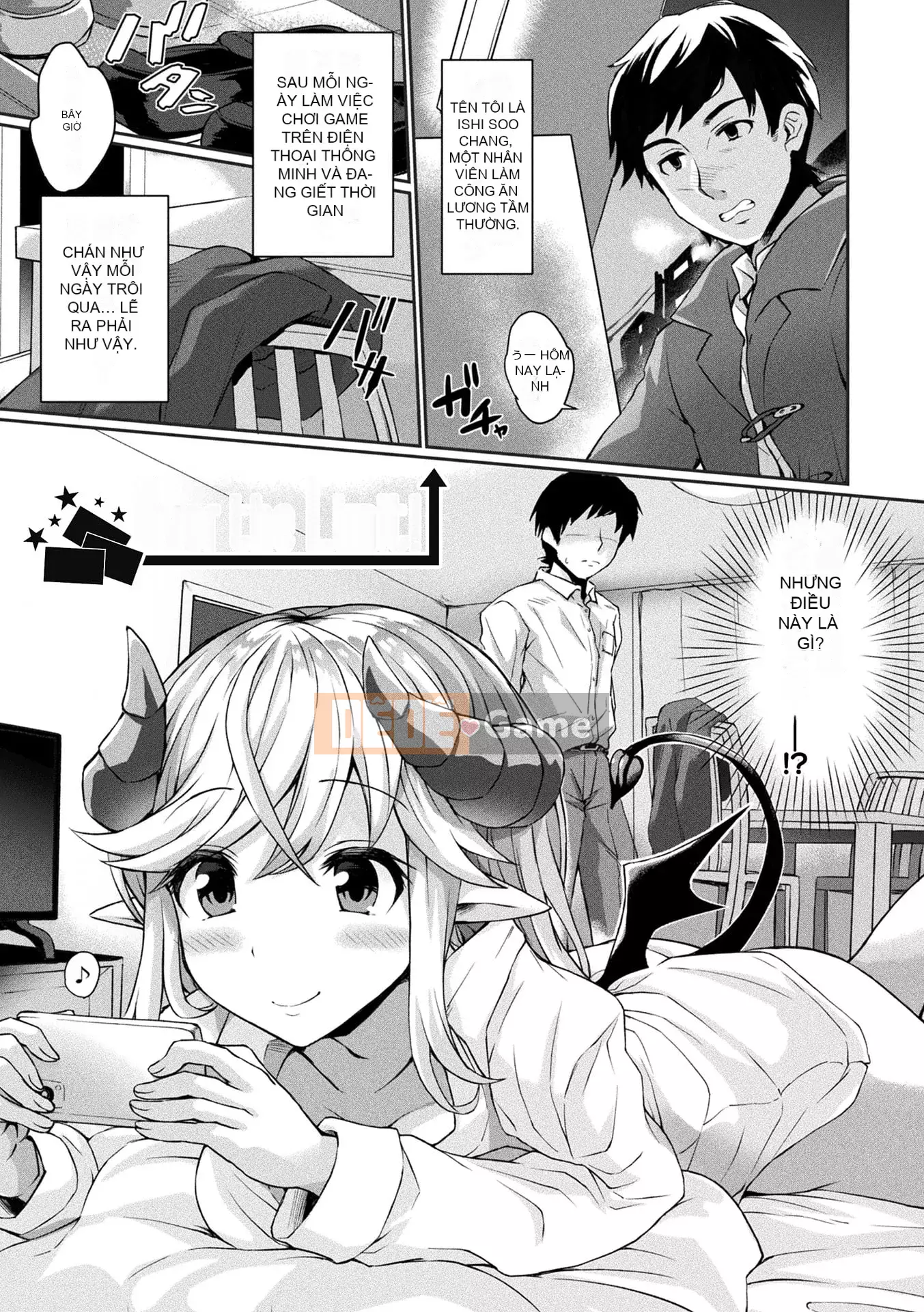 [Amamiya Mamiru] Chế độ Inwaku A La [Kỹ thuật số]