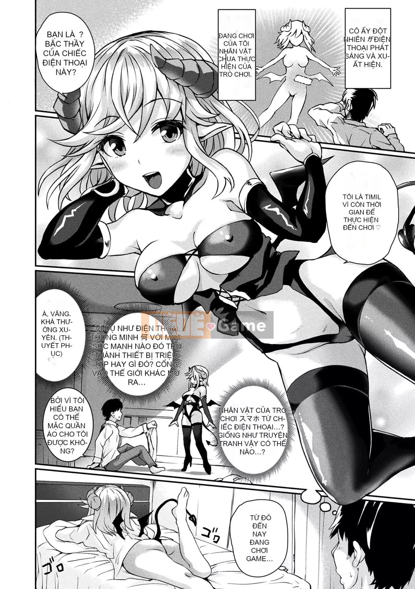 [Amamiya Mamiru] Chế độ Inwaku A La [Kỹ thuật số]