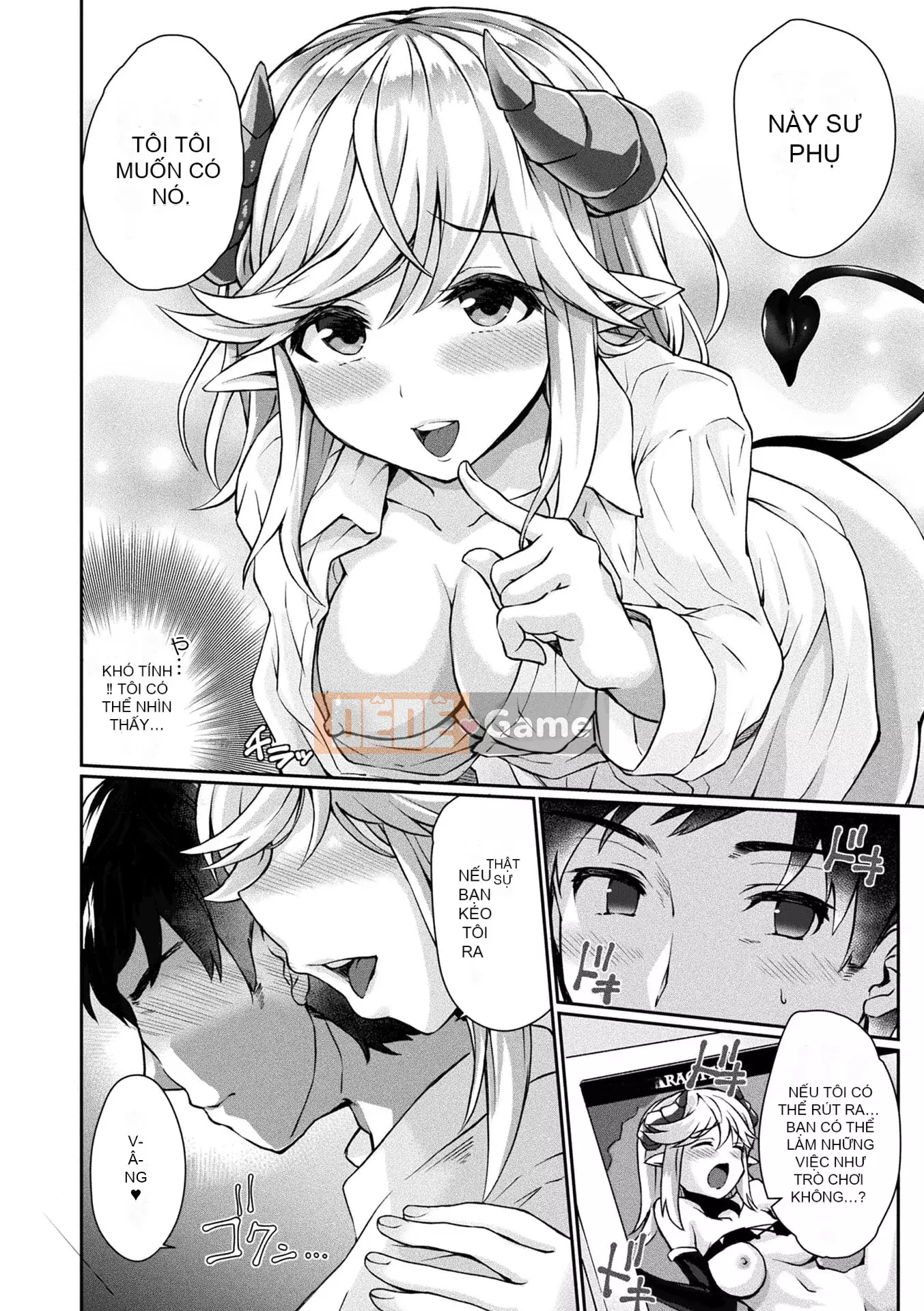 [Amamiya Mamiru] Chế độ Inwaku A La [Kỹ thuật số]