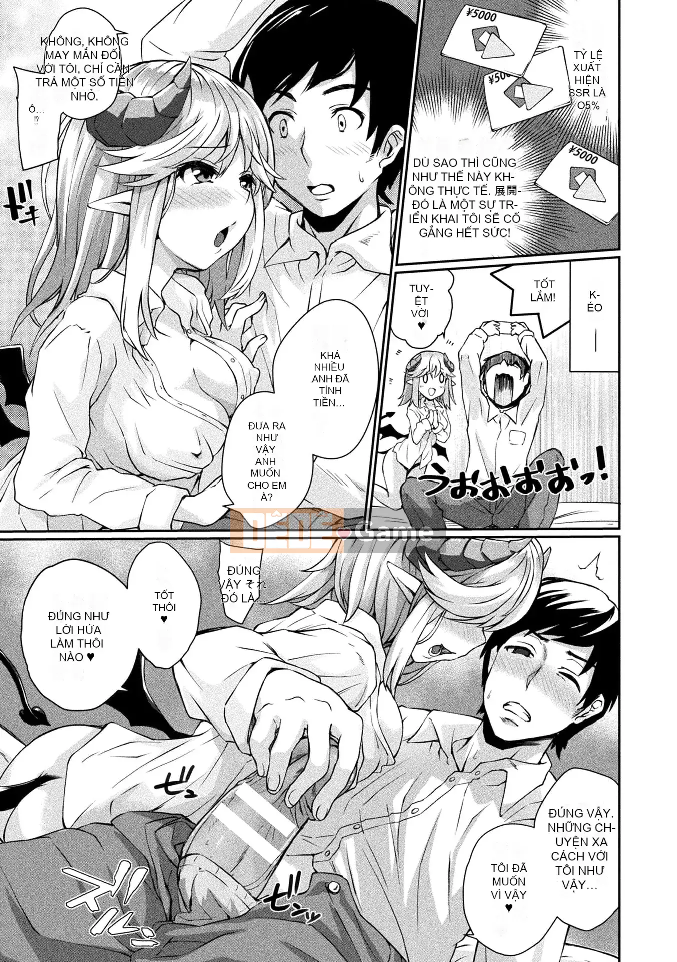 [Amamiya Mamiru] Chế độ Inwaku A La [Kỹ thuật số]