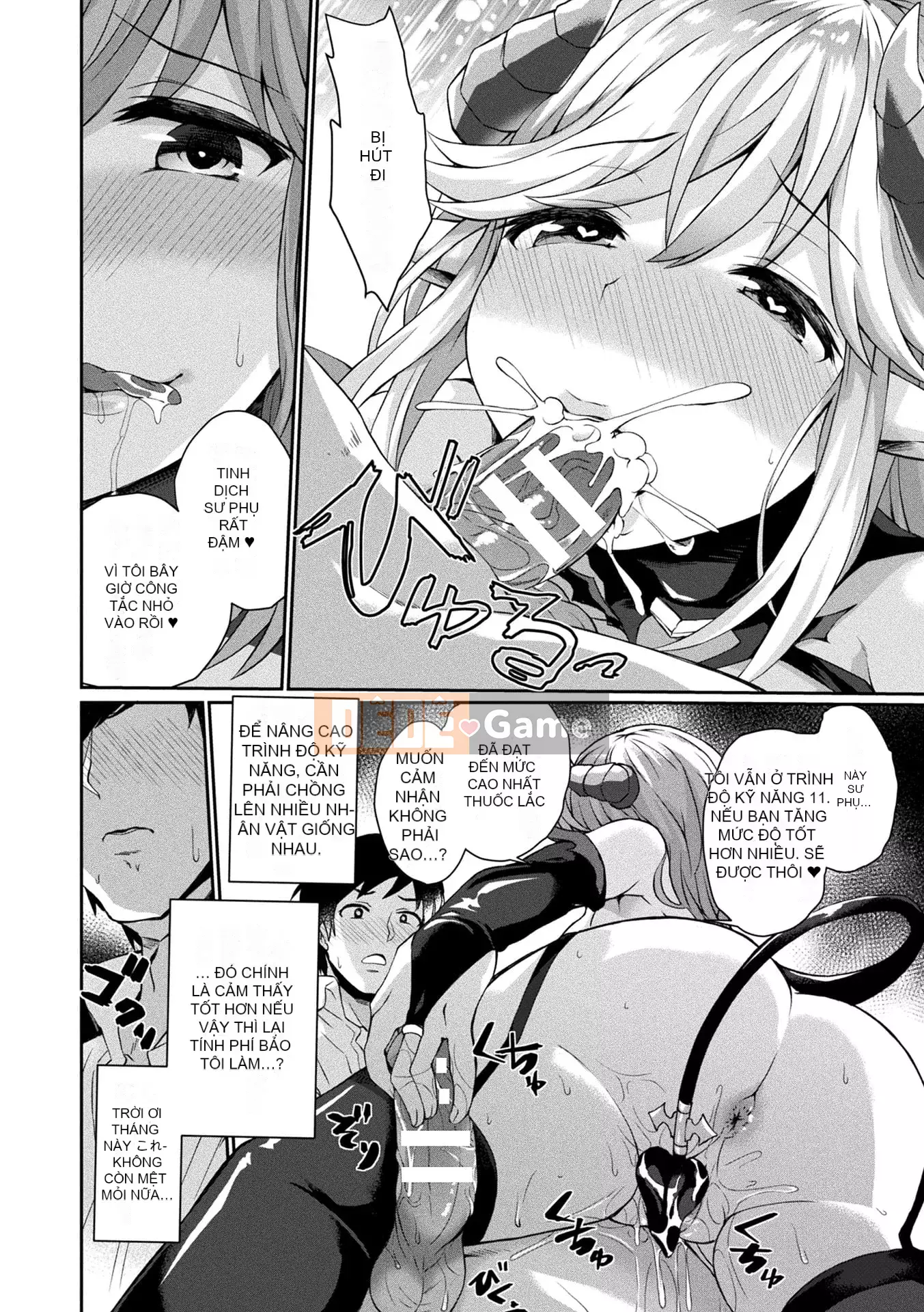 [Amamiya Mamiru] Chế độ Inwaku A La [Kỹ thuật số]