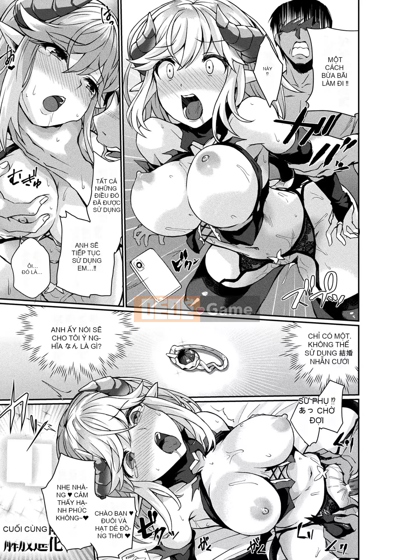 [Amamiya Mamiru] Chế độ Inwaku A La [Kỹ thuật số]