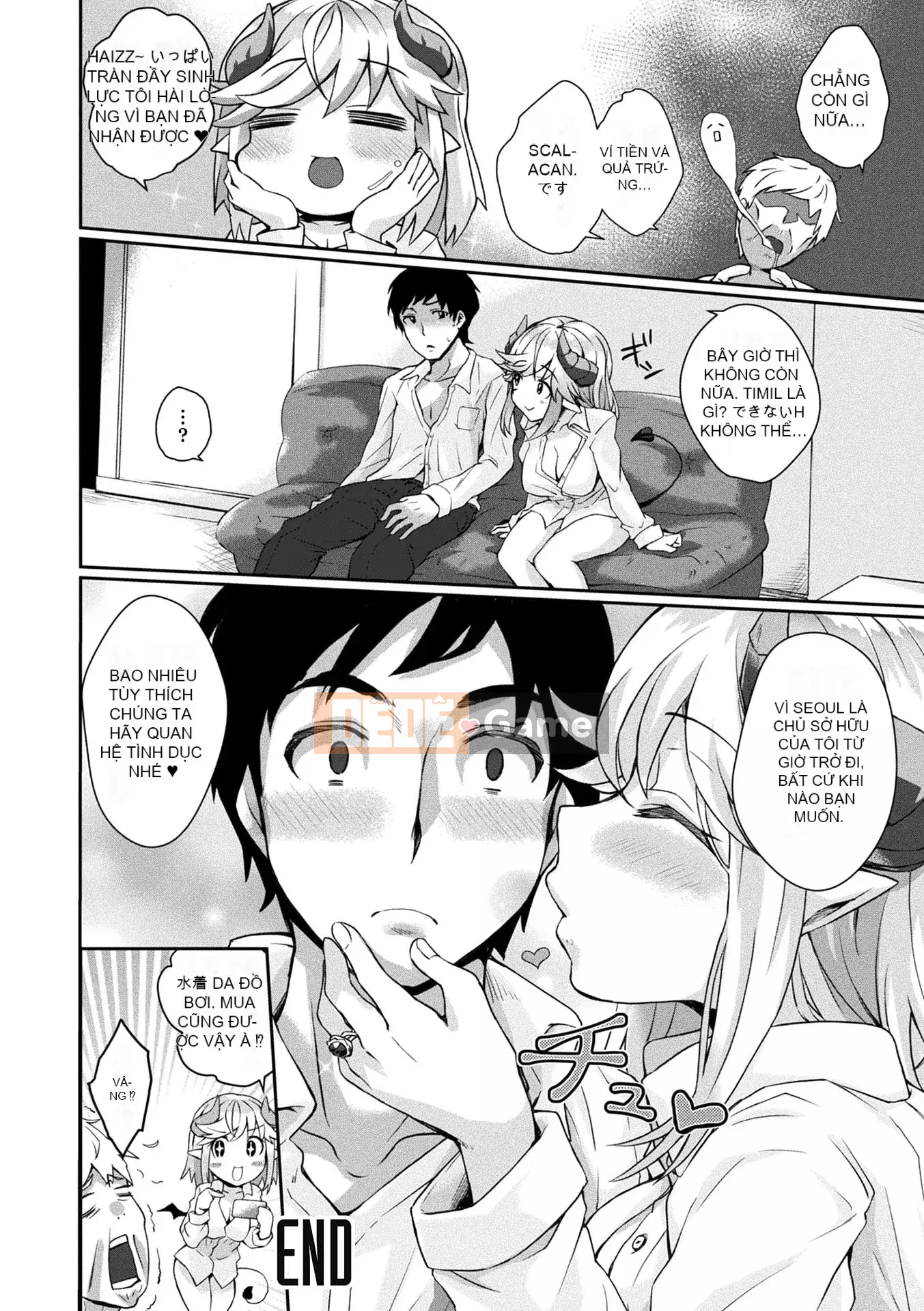 [Amamiya Mamiru] Chế độ Inwaku A La [Kỹ thuật số]