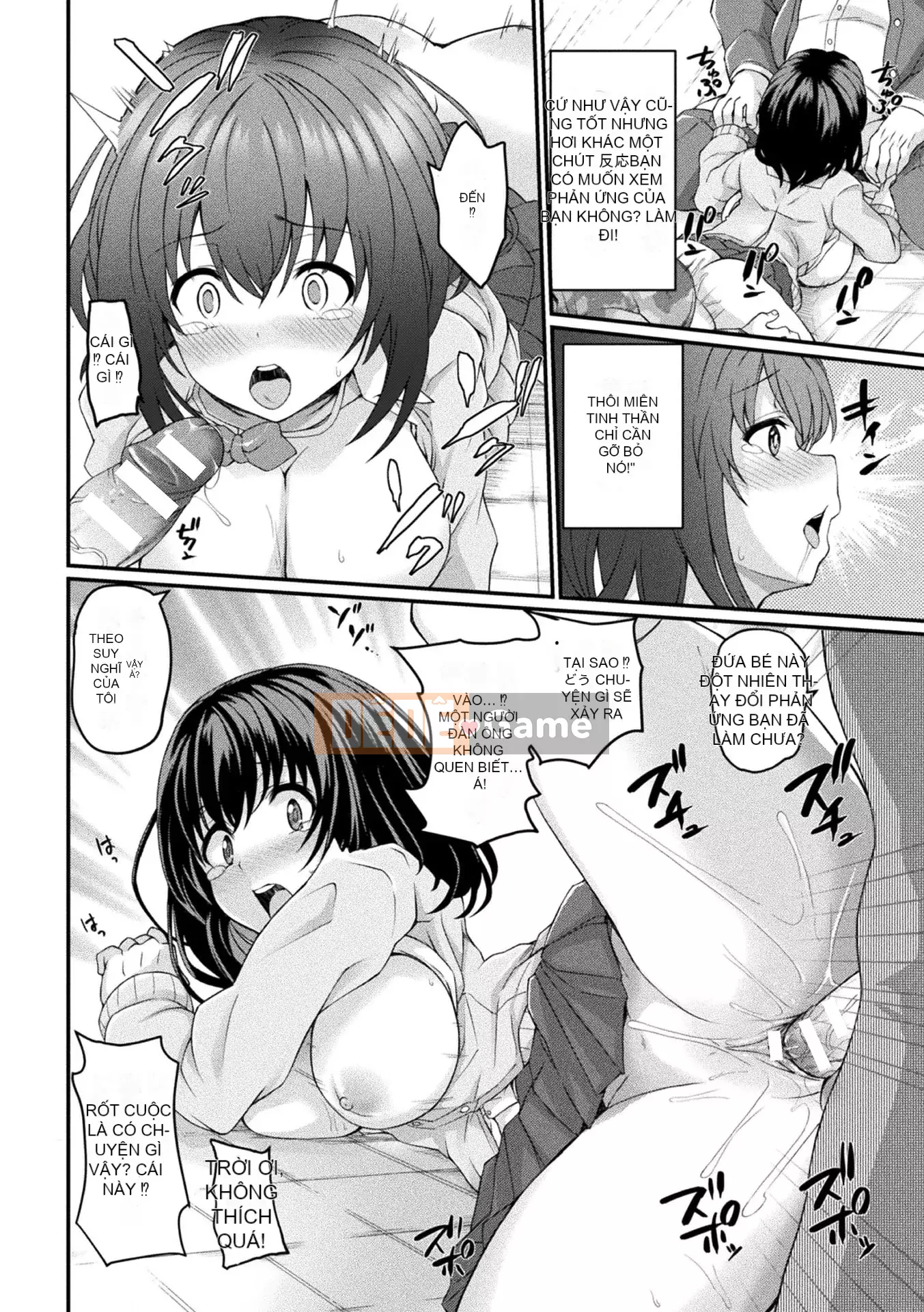 [Amamiya Mamiru] Chế độ Inwaku A La [Kỹ thuật số]