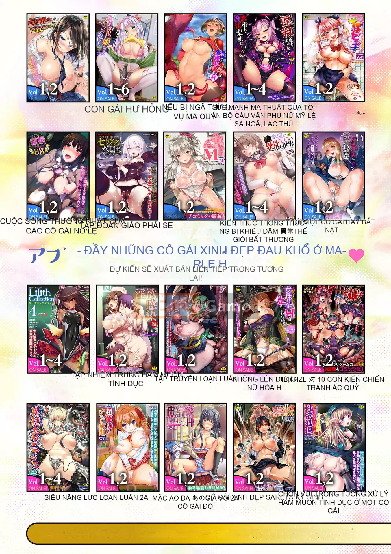 [Amamiya Mamiru] Chế độ Inwaku A La [Kỹ thuật số]