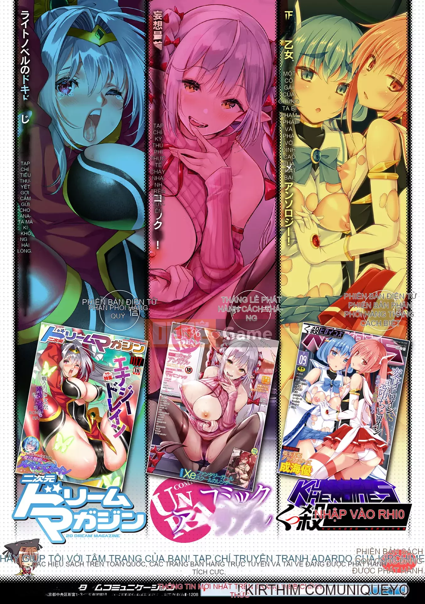 [Amamiya Mamiru] Chế độ Inwaku A La [Kỹ thuật số]