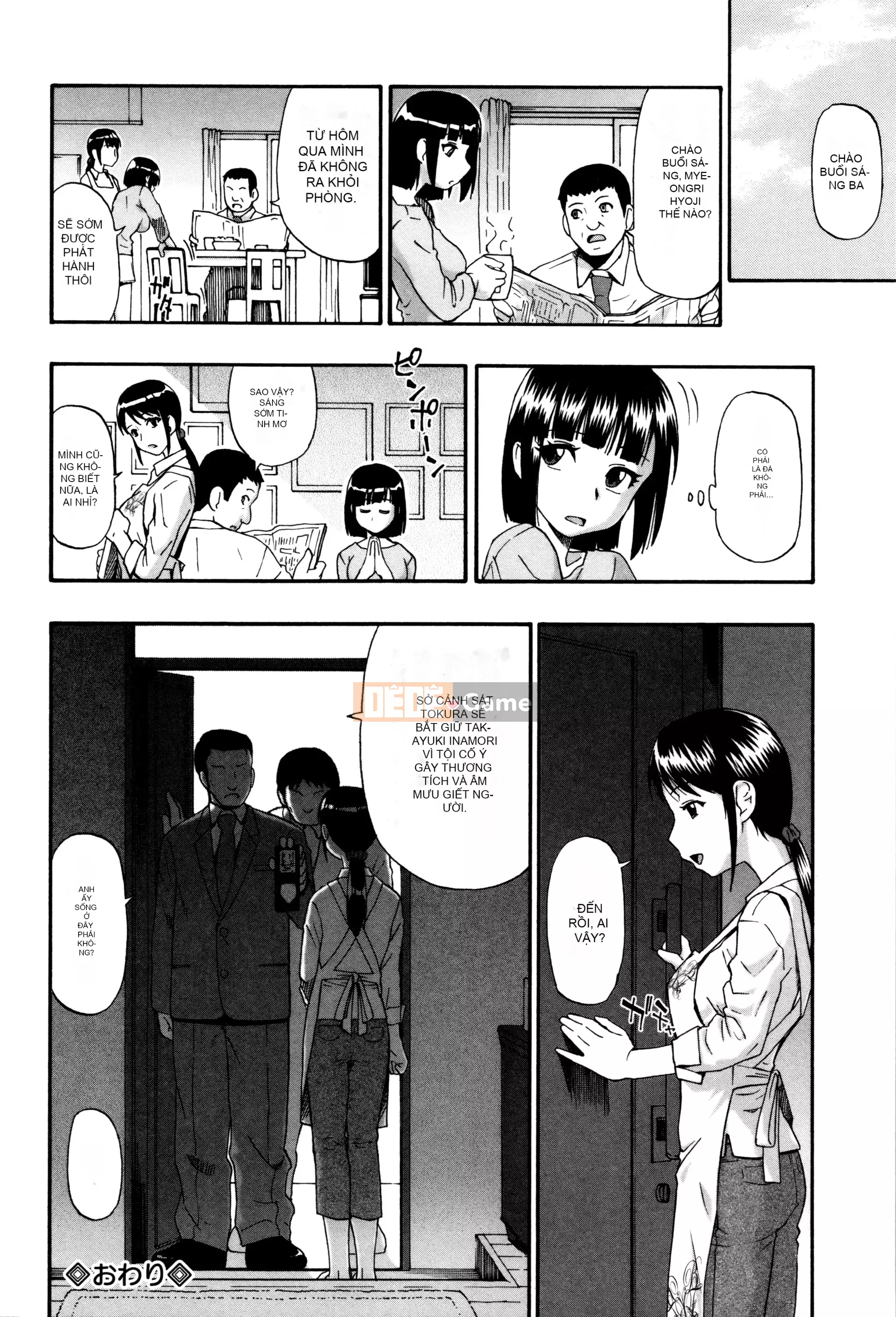 [オイスター] Vật nuôi Nại Luân [Hán hóa nhóm bạn Kurosawa và Pigeon]